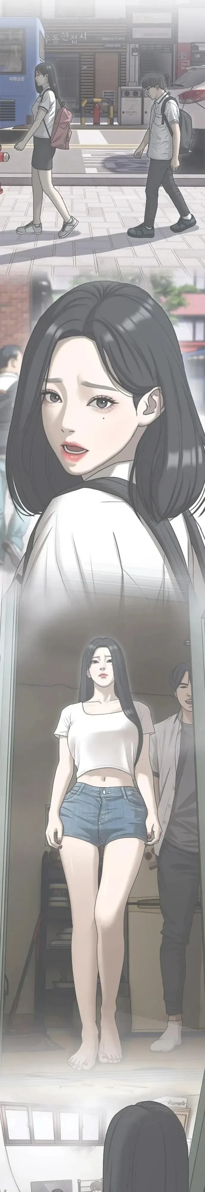 The End Has Come ผู้กล้าฝ่าวันสิ้นโลก ตอนที่ 78 หน้า 16
