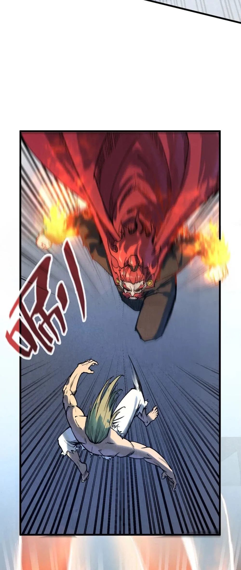 The Eternal Supreme มหาเทพนิรันดร์กาล ตอนที่ 152 หน้า 10