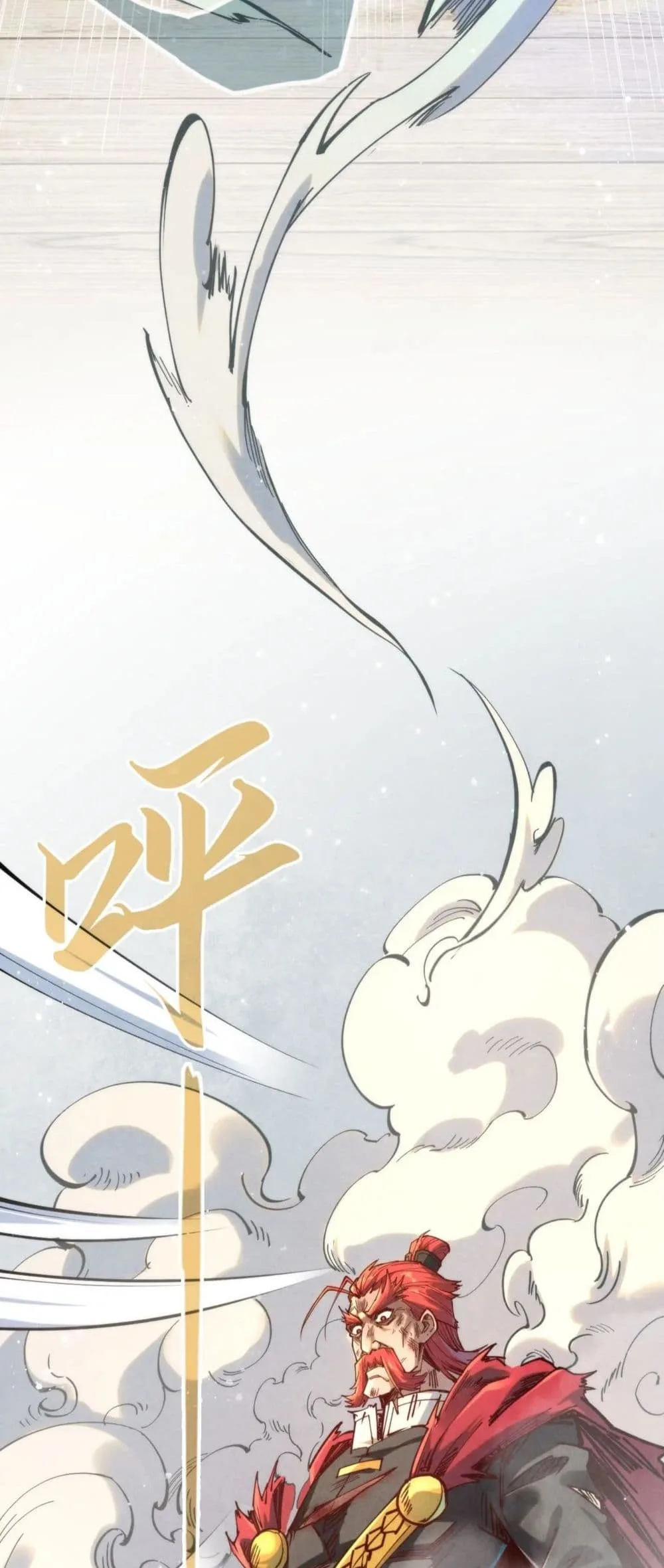 The Eternal Supreme มหาเทพนิรันดร์กาล ตอนที่ 152 หน้า 17