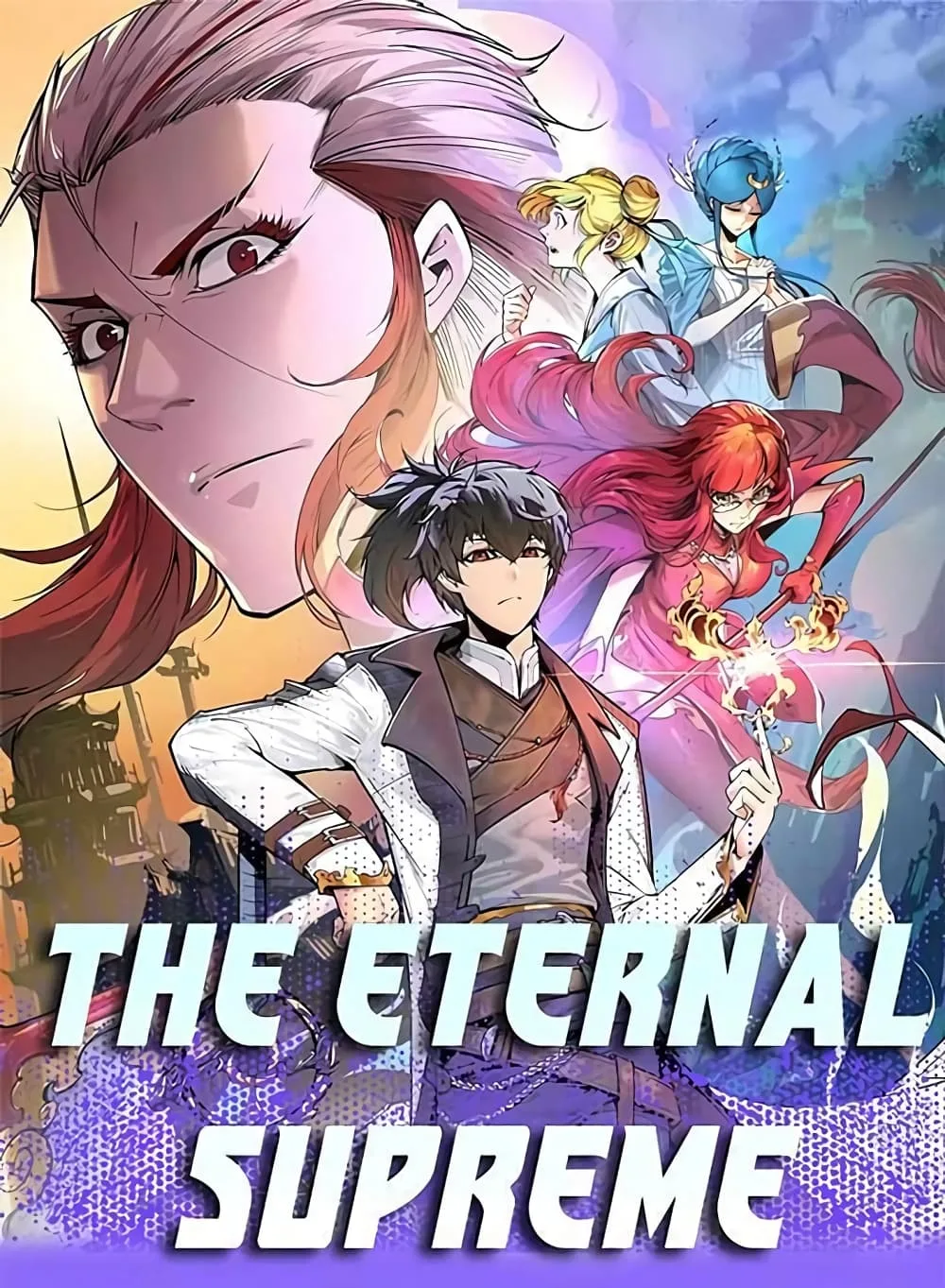 The Eternal Supreme มหาเทพนิรันดร์กาล ตอนที่ 16 หน้า 1