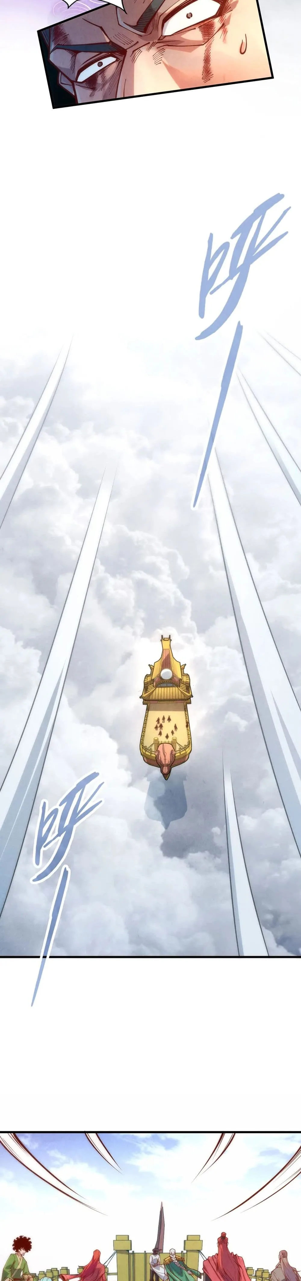 The Eternal Supreme มหาเทพนิรันดร์กาล ตอนที่ 160 หน้า 16