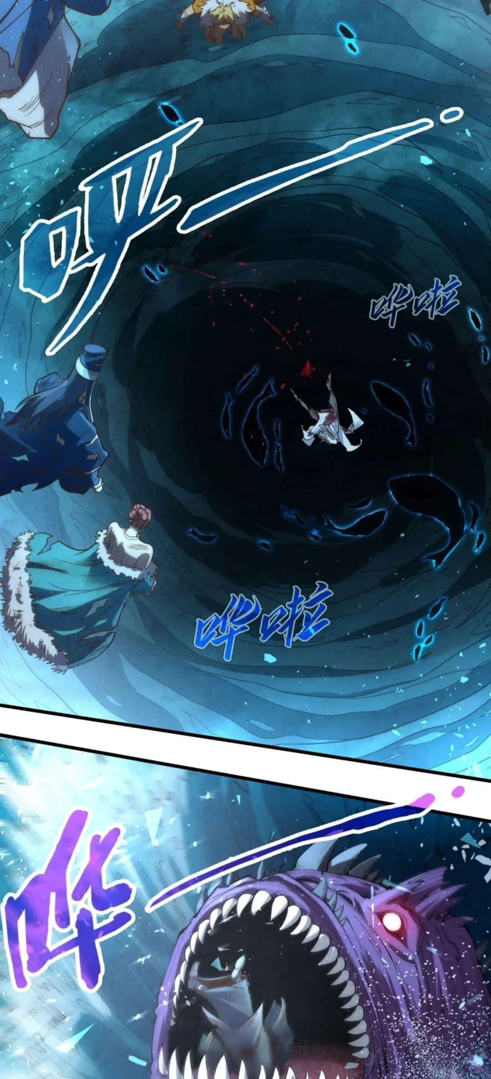 The Eternal Supreme มหาเทพนิรันดร์กาล ตอนที่ 176 หน้า 38