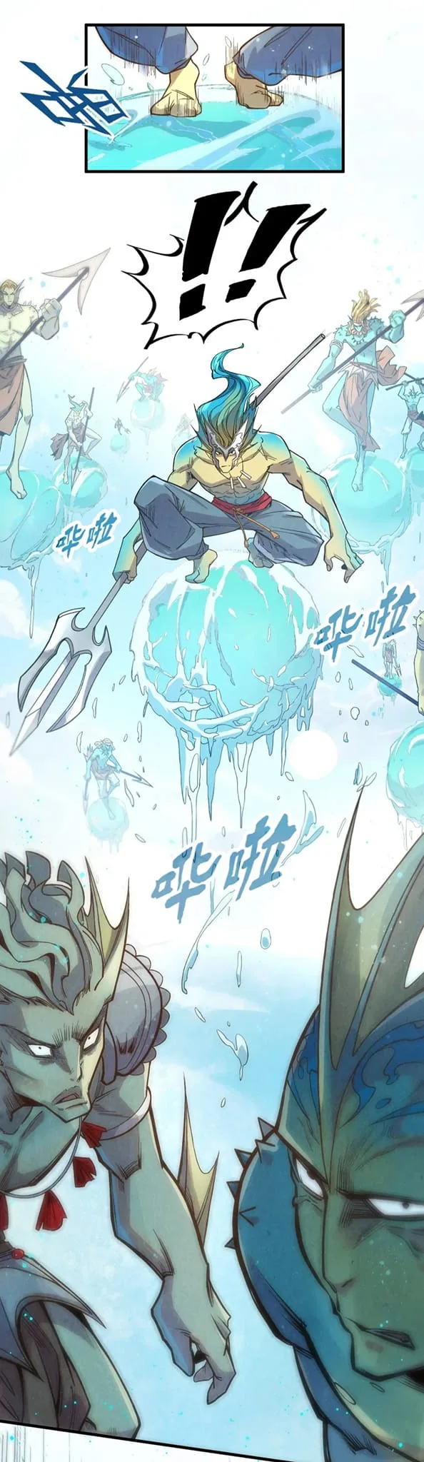 The Eternal Supreme มหาเทพนิรันดร์กาล ตอนที่ 178 หน้า 9