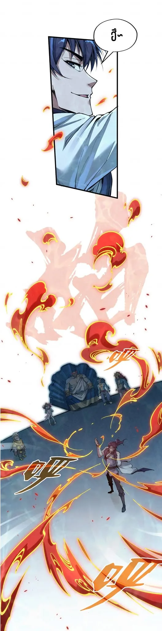 The Eternal Supreme มหาเทพนิรันดร์กาล ตอนที่ 181 หน้า 12