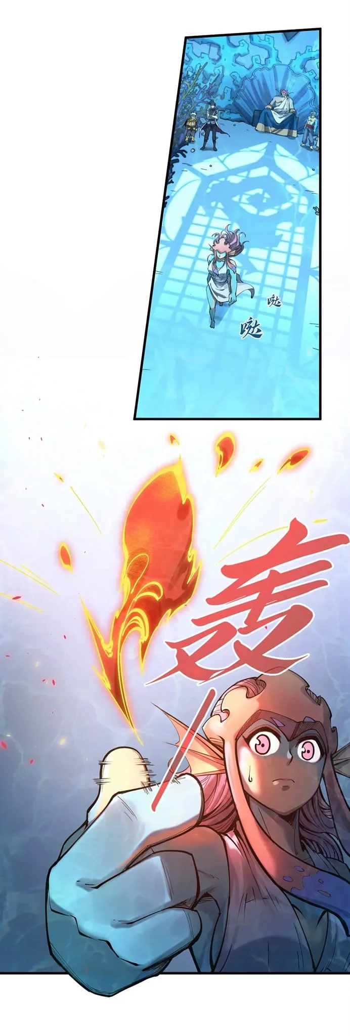 The Eternal Supreme มหาเทพนิรันดร์กาล ตอนที่ 181 หน้า 15