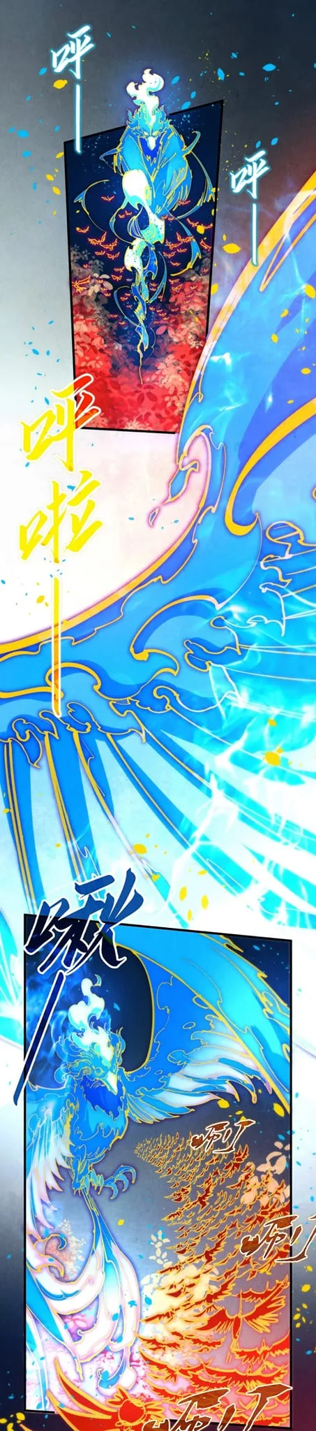 The Eternal Supreme มหาเทพนิรันดร์กาล ตอนที่ 181 หน้า 33