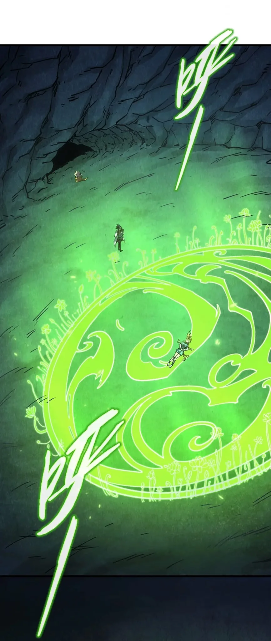 The Eternal Supreme มหาเทพนิรันดร์กาล ตอนที่ 200 หน้า 36