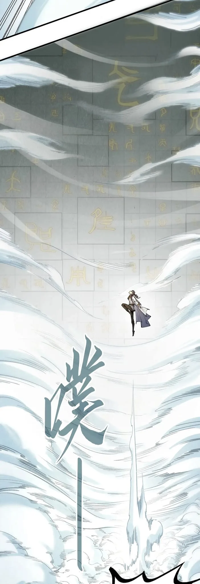 The Eternal Supreme มหาเทพนิรันดร์กาล ตอนที่ 206 หน้า 36
