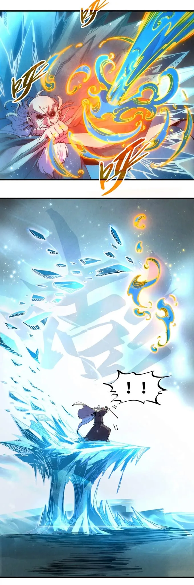 The Eternal Supreme มหาเทพนิรันดร์กาล ตอนที่ 208 หน้า 25