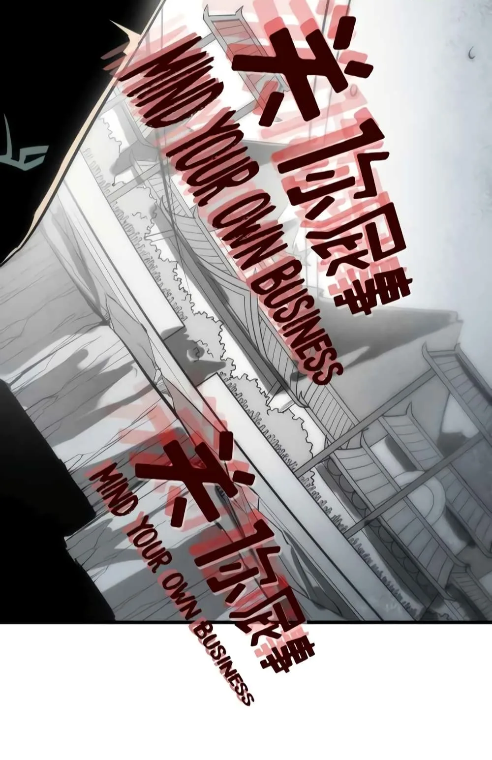 The Eternal Supreme มหาเทพนิรันดร์กาล ตอนที่ 22 หน้า 11