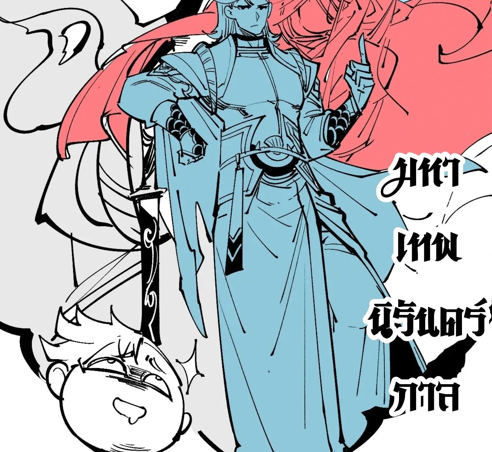 The Eternal Supreme มหาเทพนิรันดร์กาล ตอนที่ 225 หน้า 60