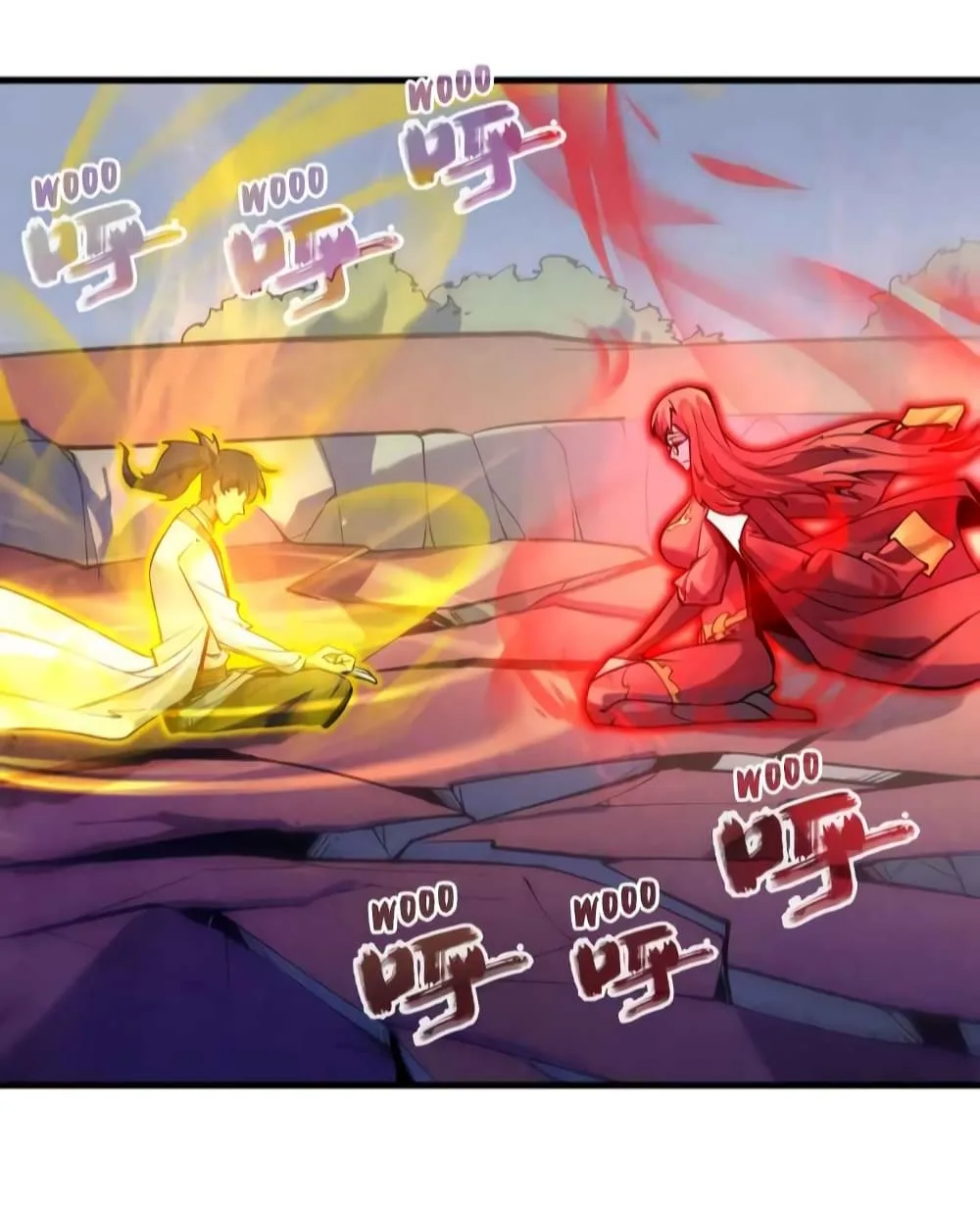 The Eternal Supreme มหาเทพนิรันดร์กาล ตอนที่ 23 หน้า 13
