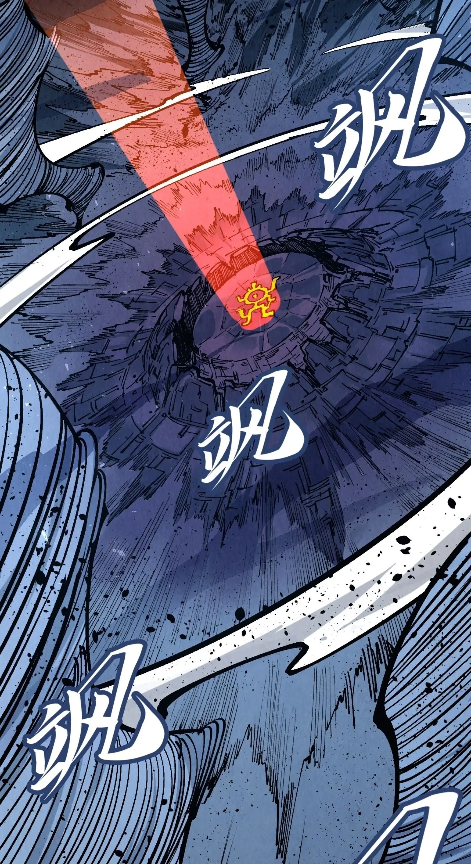 The Eternal Supreme มหาเทพนิรันดร์กาล ตอนที่ 232 หน้า 39