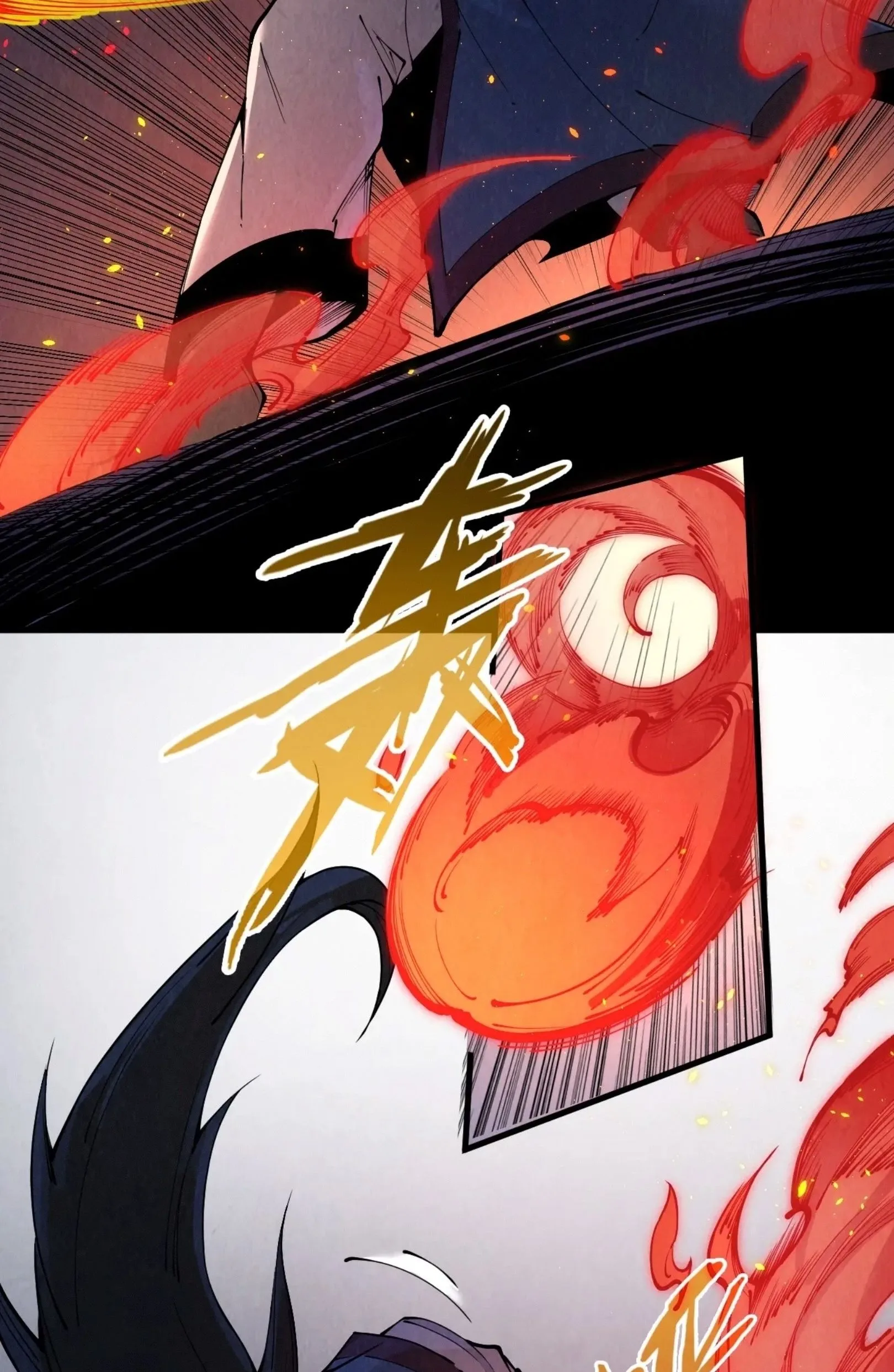 The Eternal Supreme มหาเทพนิรันดร์กาล ตอนที่ 233 หน้า 51