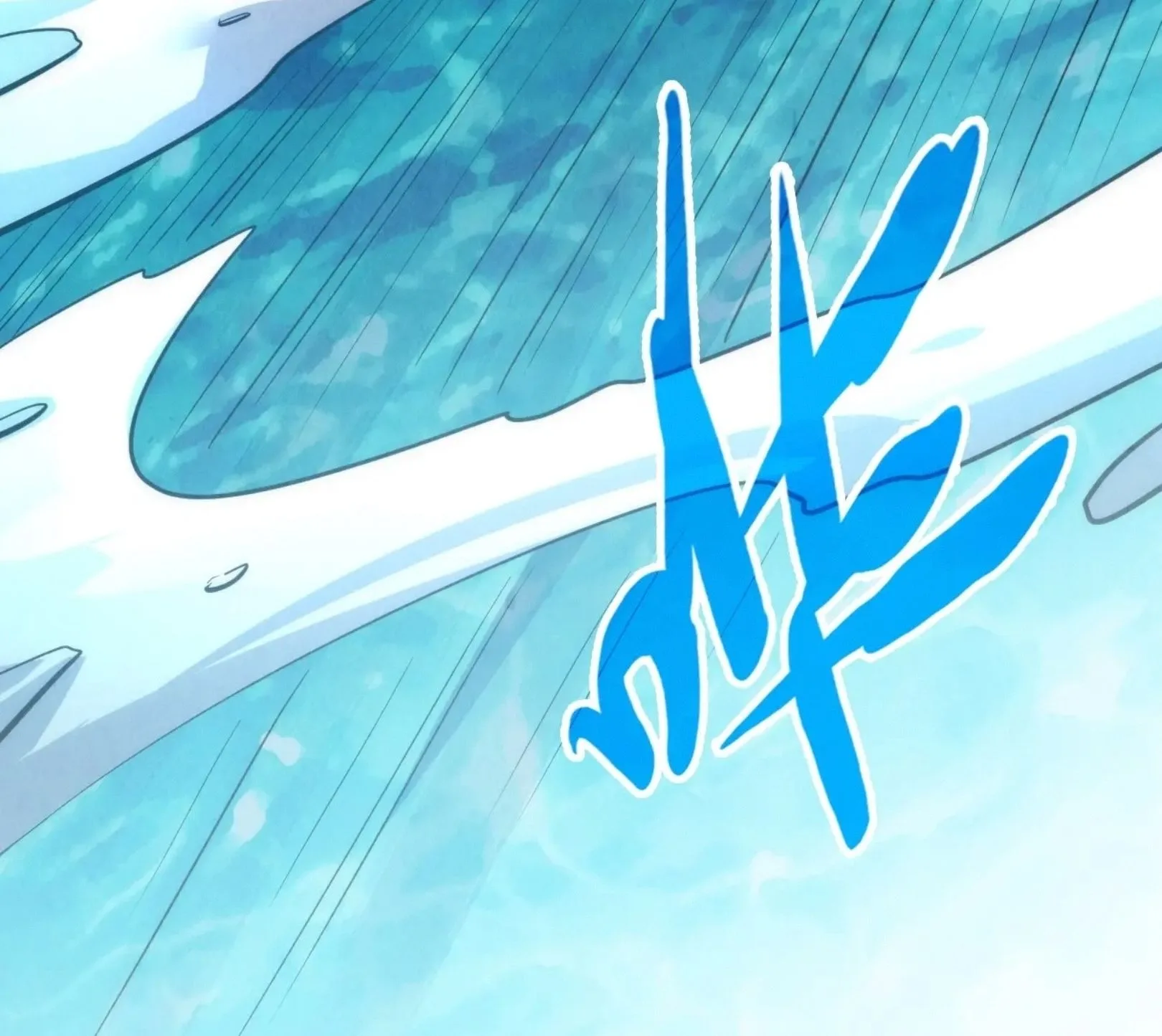 The Eternal Supreme มหาเทพนิรันดร์กาล ตอนที่ 242 หน้า 60