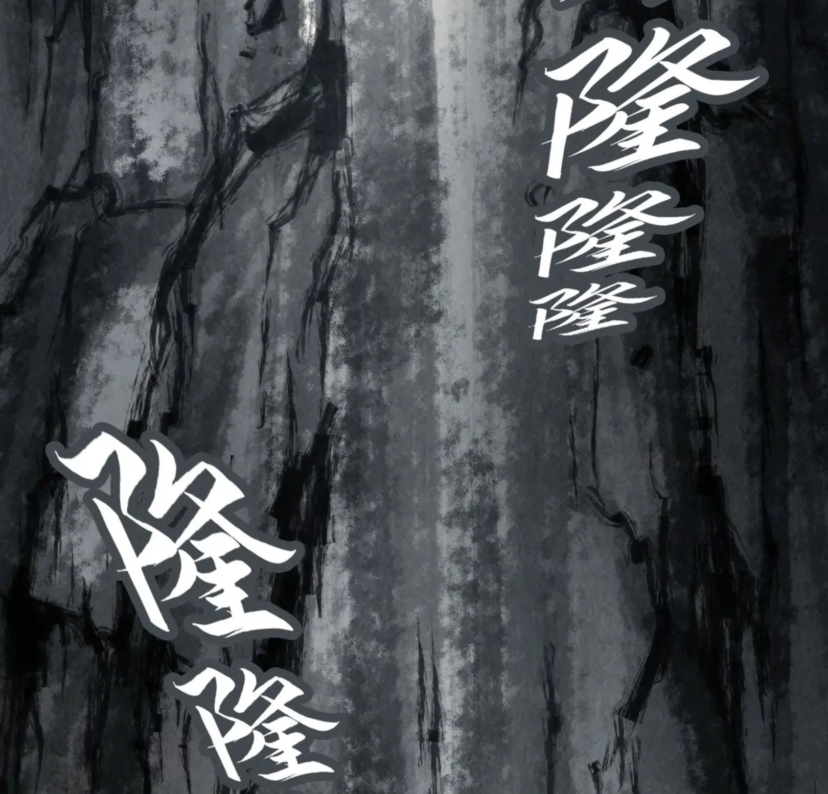 The Eternal Supreme มหาเทพนิรันดร์กาล ตอนที่ 244 หน้า 65