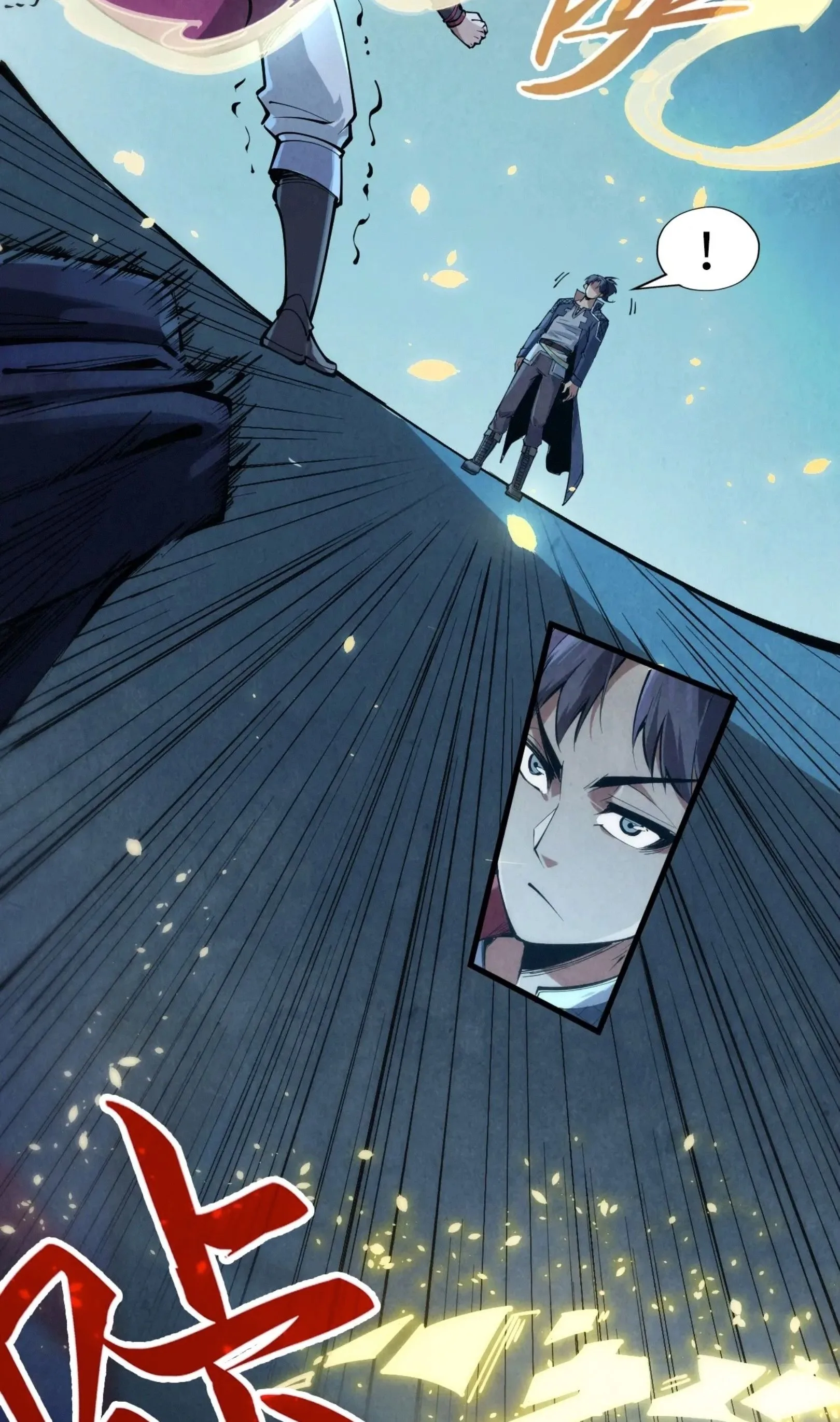 The Eternal Supreme มหาเทพนิรันดร์กาล ตอนที่ 248 หน้า 6
