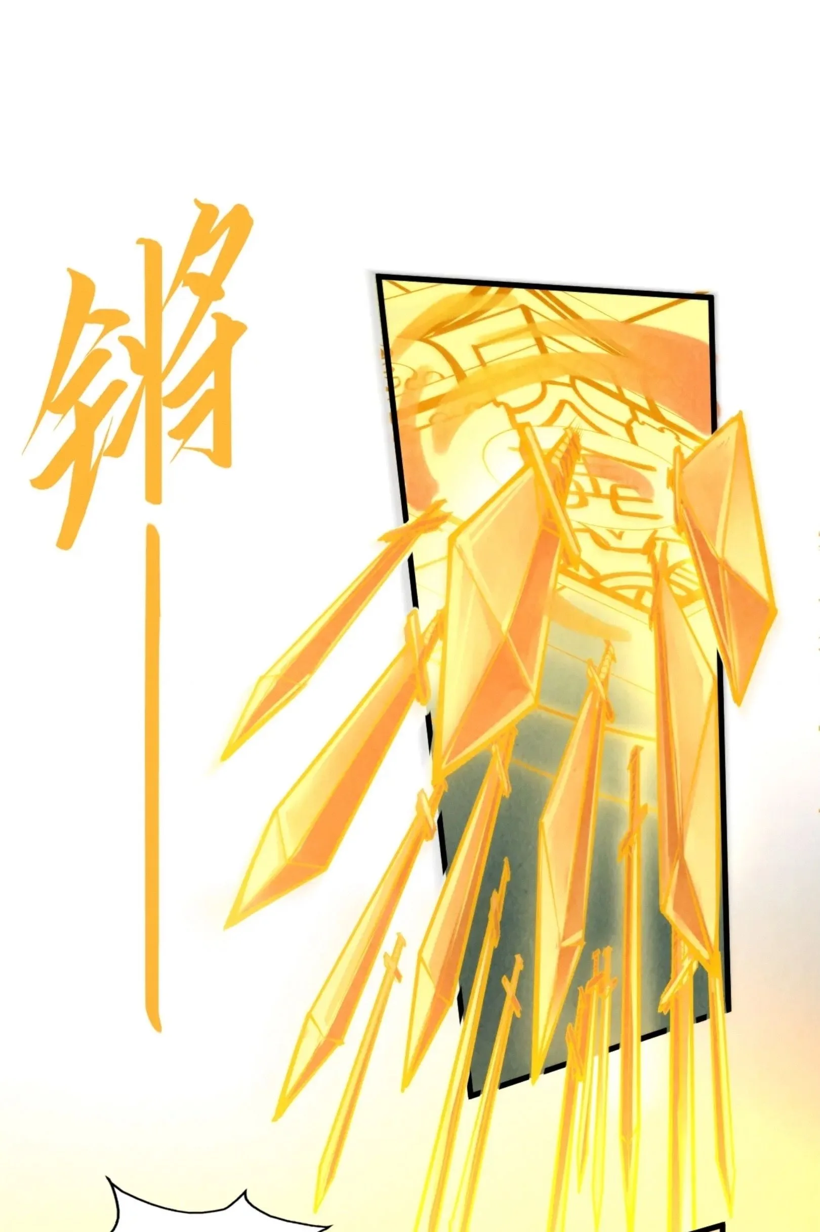 The Eternal Supreme มหาเทพนิรันดร์กาล ตอนที่ 249 หน้า 32