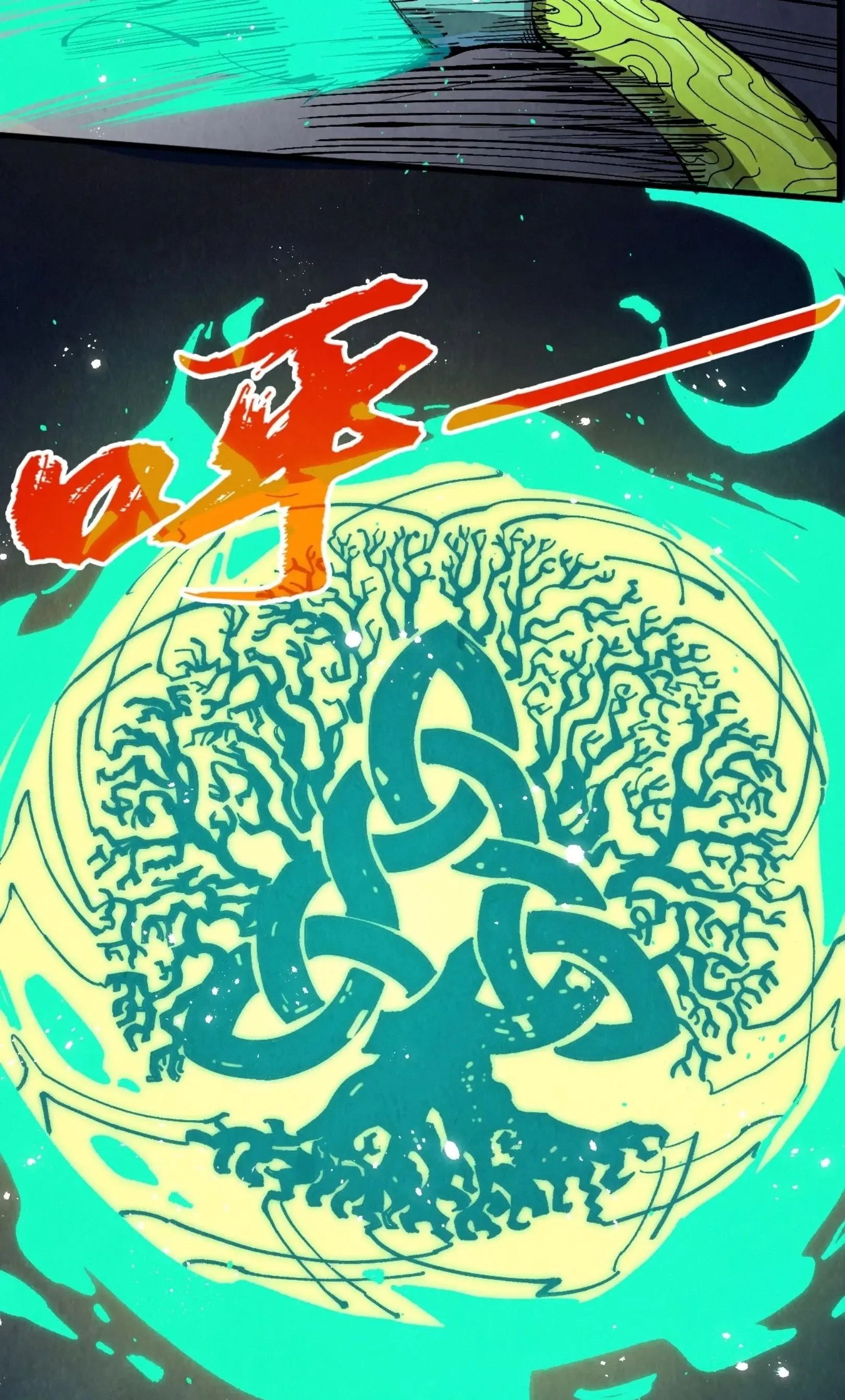 The Eternal Supreme มหาเทพนิรันดร์กาล ตอนที่ 251 หน้า 10