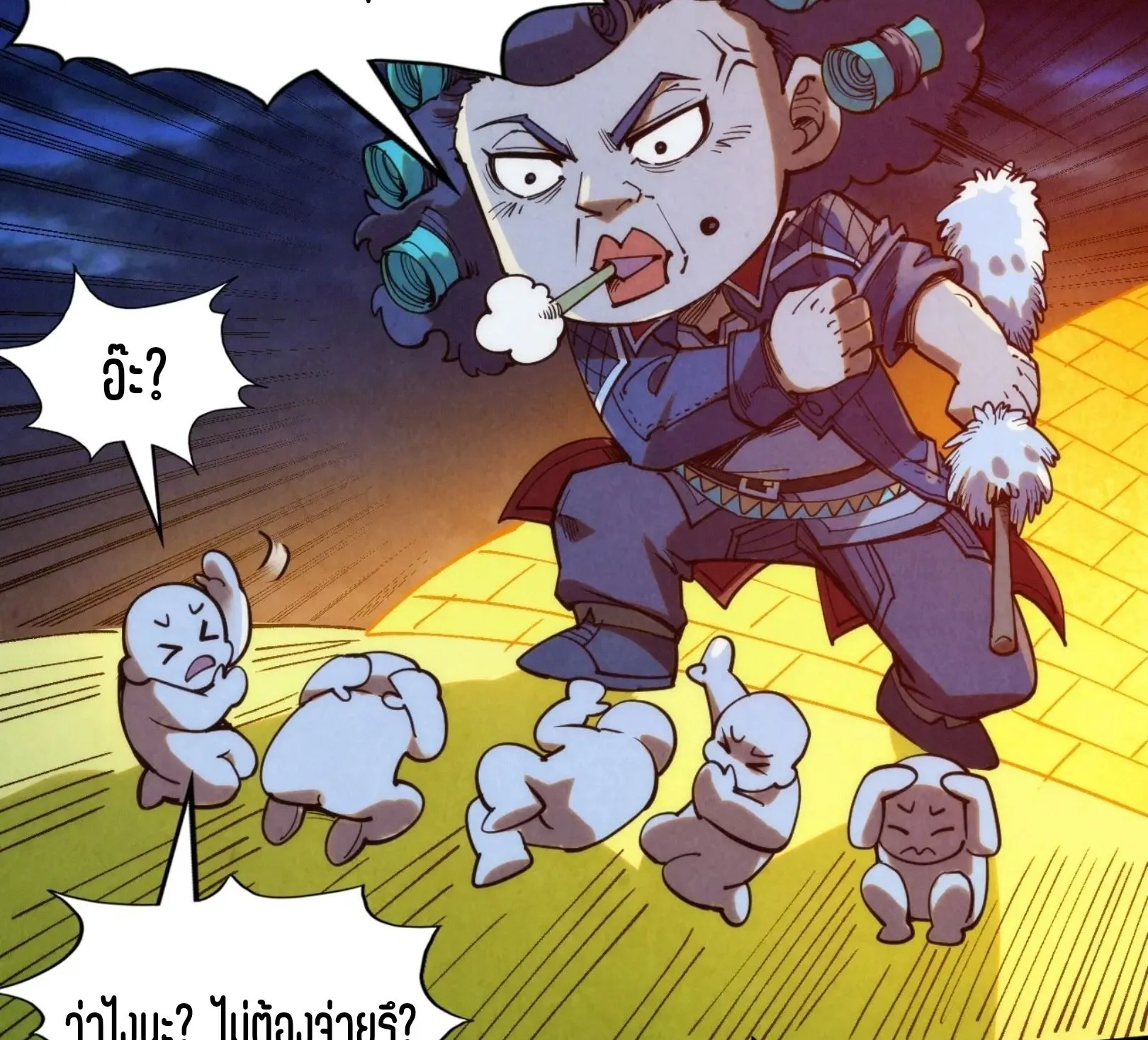 The Eternal Supreme มหาเทพนิรันดร์กาล ตอนที่ 252 หน้า 64