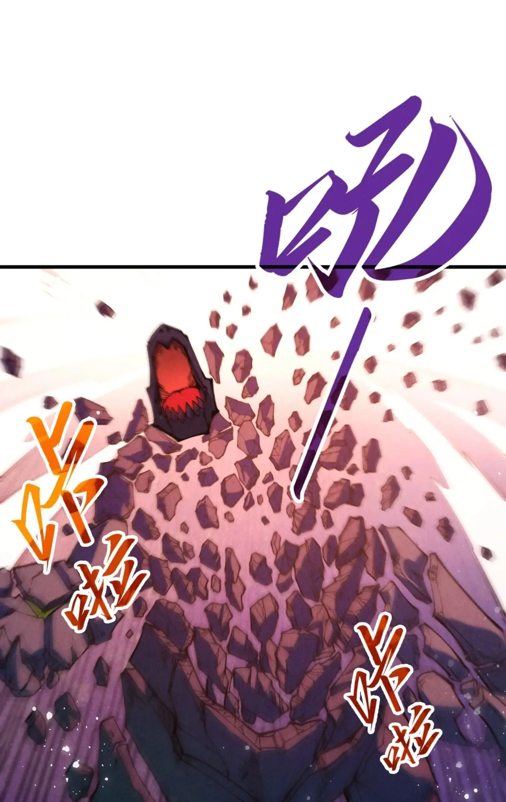 The Eternal Supreme มหาเทพนิรันดร์กาล ตอนที่ 258 หน้า 17