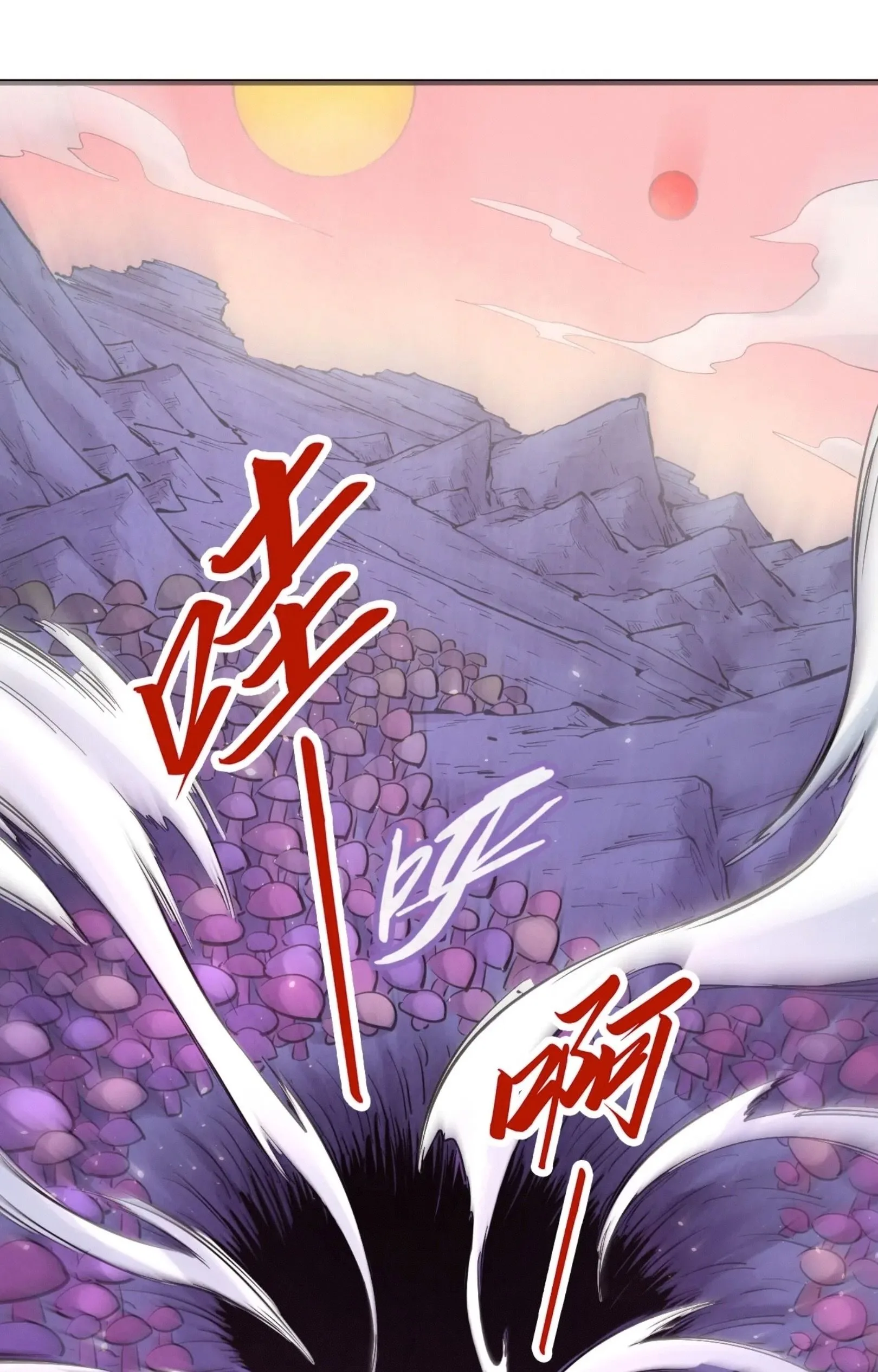 The Eternal Supreme มหาเทพนิรันดร์กาล ตอนที่ 259 หน้า 17