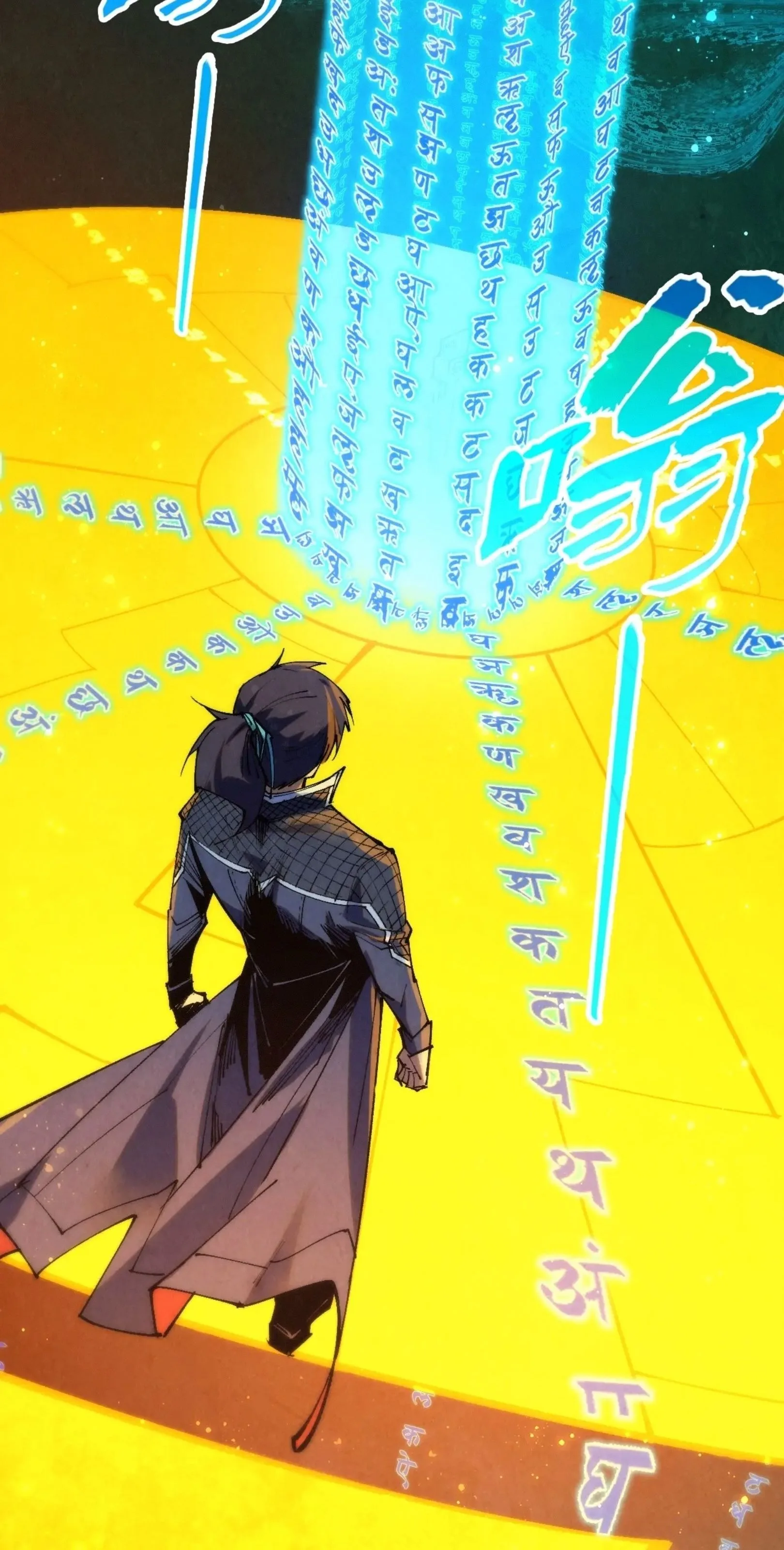 The Eternal Supreme มหาเทพนิรันดร์กาล ตอนที่ 259 หน้า 59