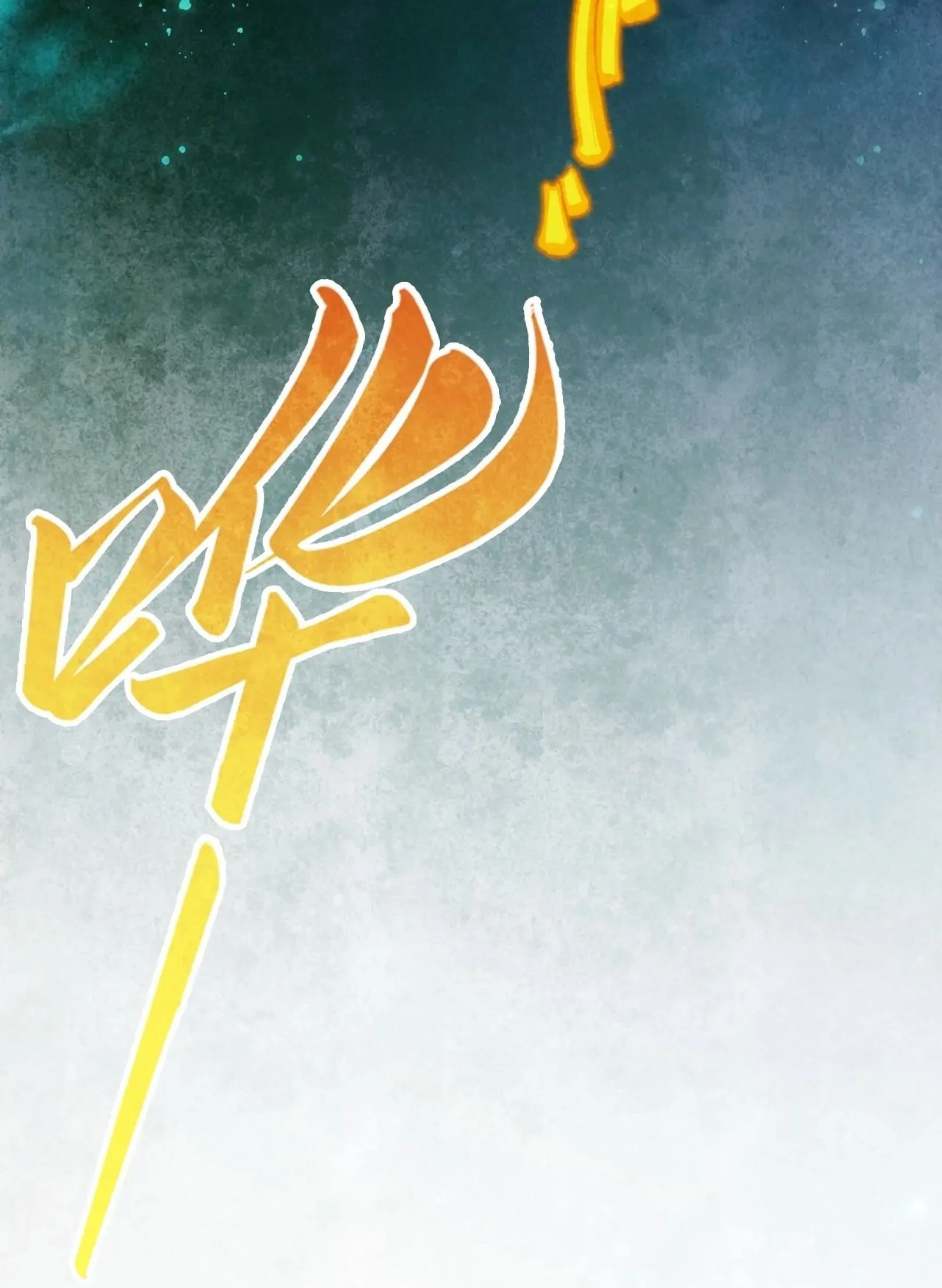 The Eternal Supreme มหาเทพนิรันดร์กาล ตอนที่ 259 หน้า 68