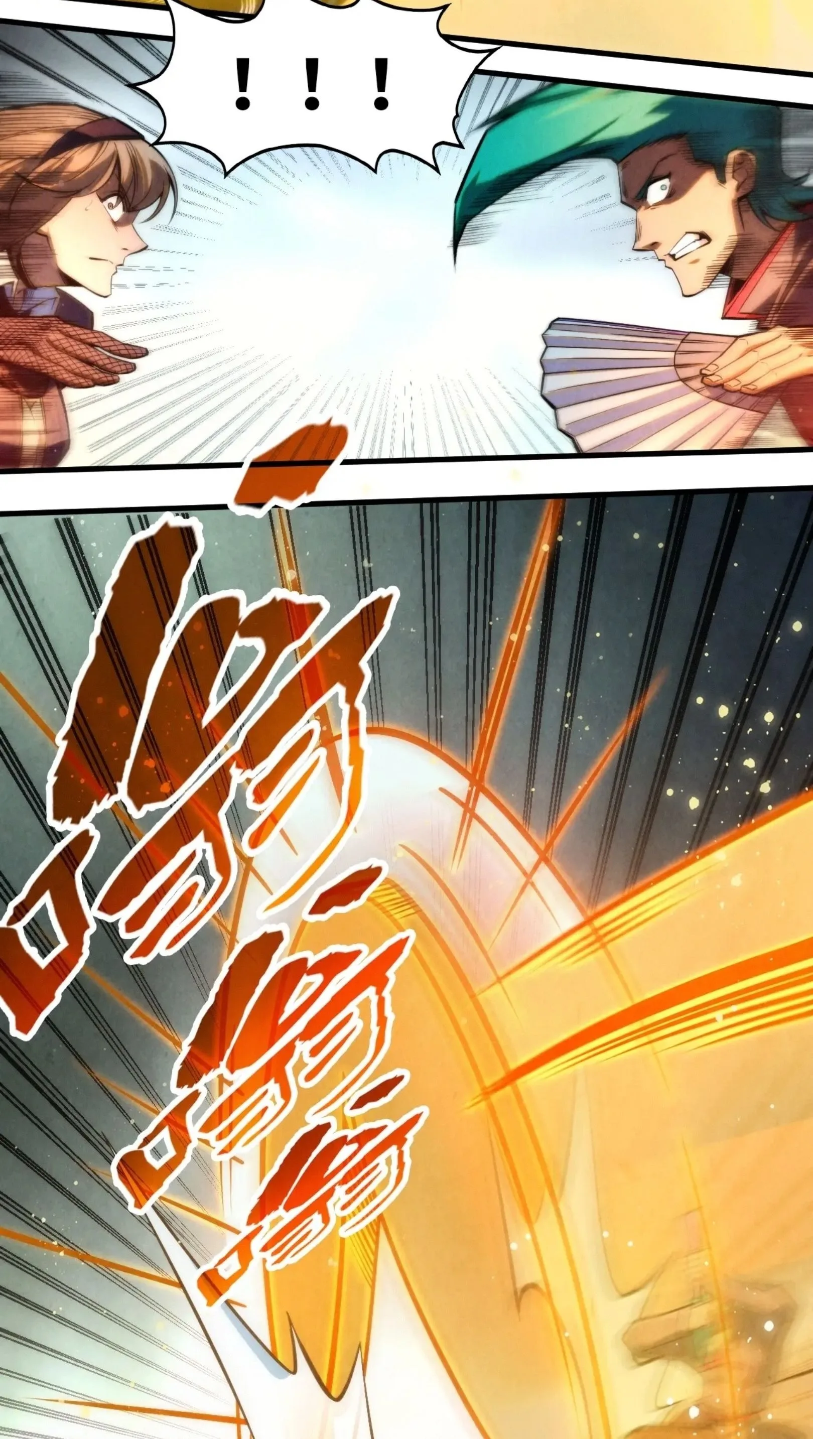 The Eternal Supreme มหาเทพนิรันดร์กาล ตอนที่ 260 หน้า 37