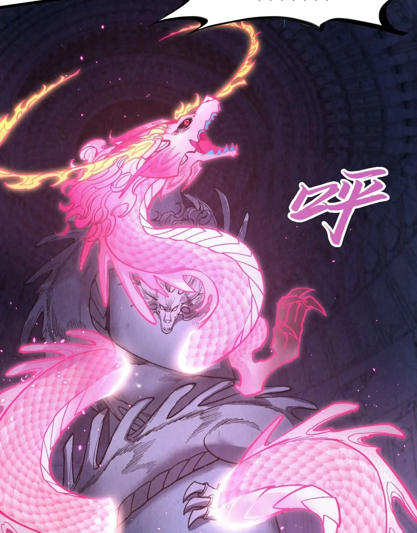 The Eternal Supreme มหาเทพนิรันดร์กาล ตอนที่ 263 หน้า 15