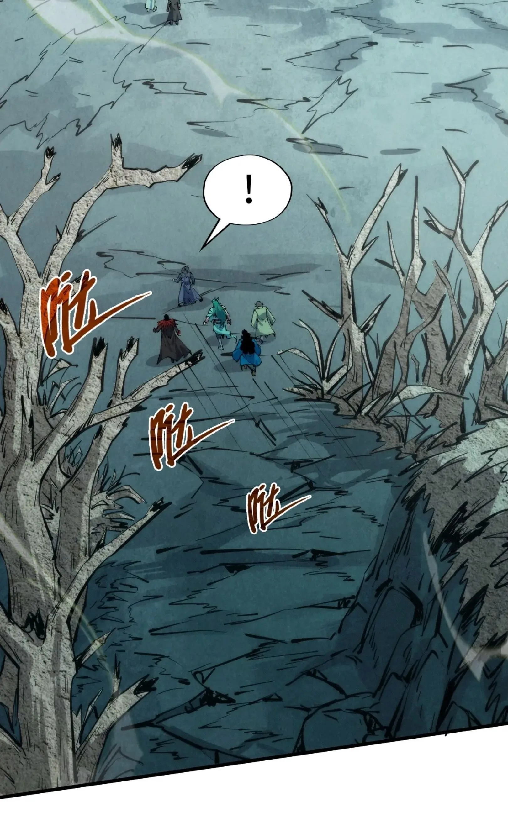 The Eternal Supreme มหาเทพนิรันดร์กาล ตอนที่ 267 หน้า 46