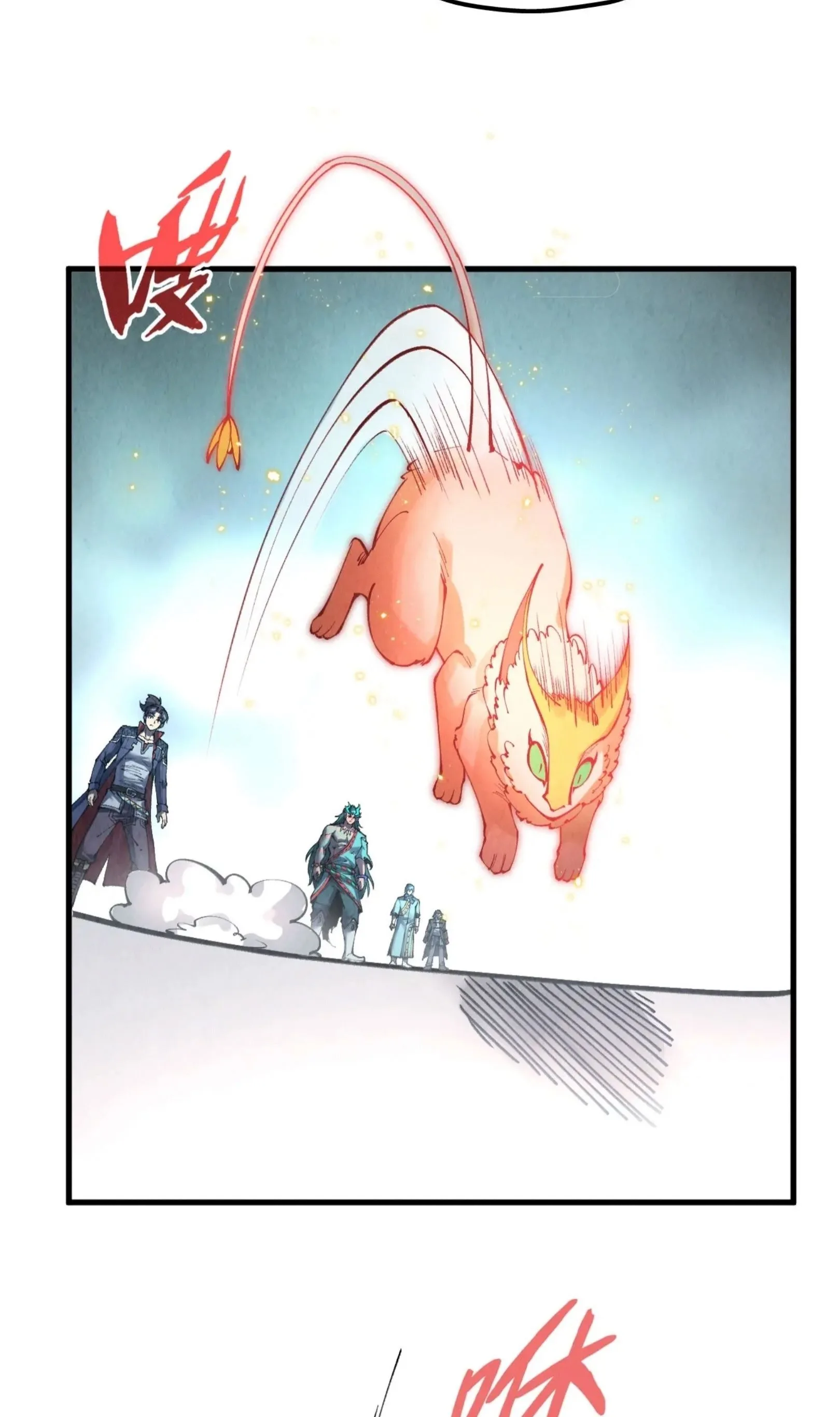 The Eternal Supreme มหาเทพนิรันดร์กาล ตอนที่ 269 หน้า 14