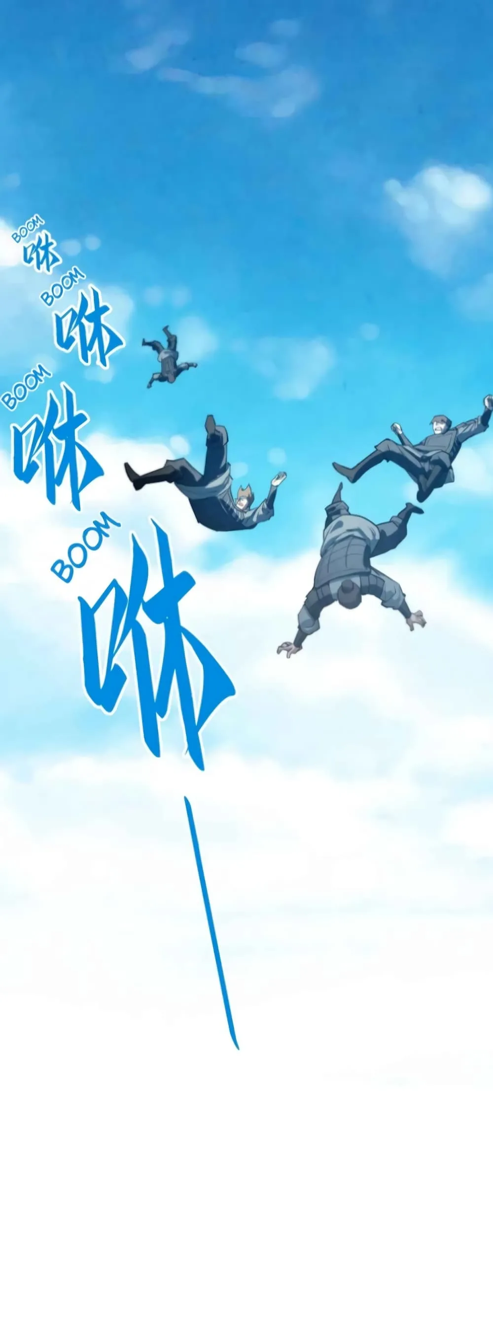 The Eternal Supreme มหาเทพนิรันดร์กาล ตอนที่ 27 หน้า 10