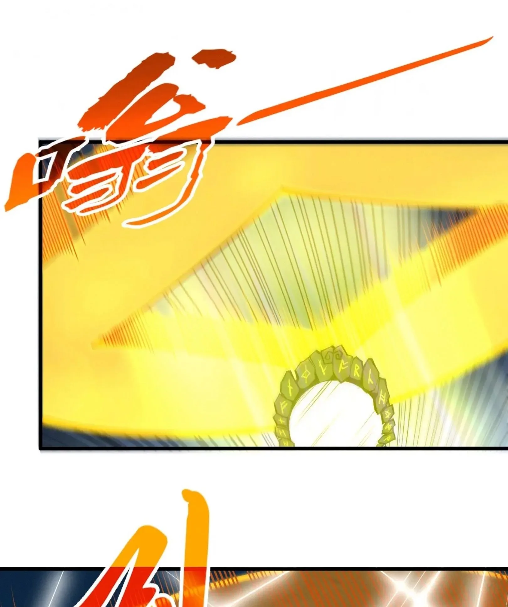 The Eternal Supreme มหาเทพนิรันดร์กาล ตอนที่ 270 หน้า 47