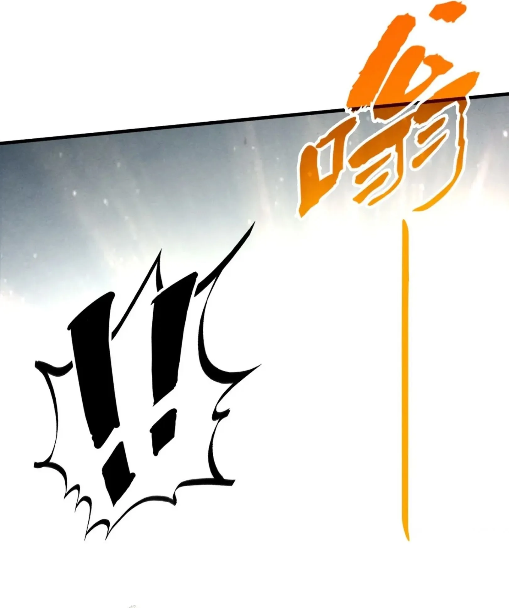 The Eternal Supreme มหาเทพนิรันดร์กาล ตอนที่ 270 หน้า 58