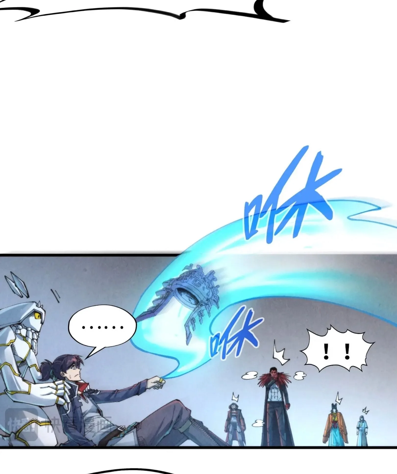 The Eternal Supreme มหาเทพนิรันดร์กาล ตอนที่ 271 หน้า 57