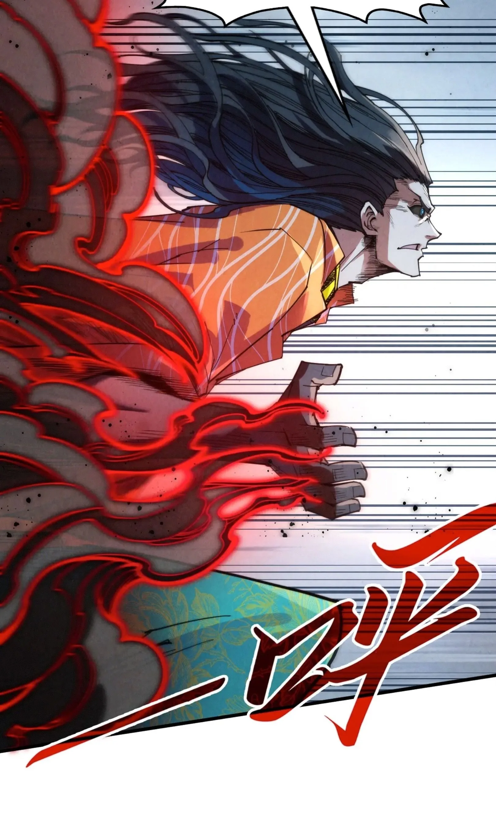 The Eternal Supreme มหาเทพนิรันดร์กาล ตอนที่ 272 หน้า 46