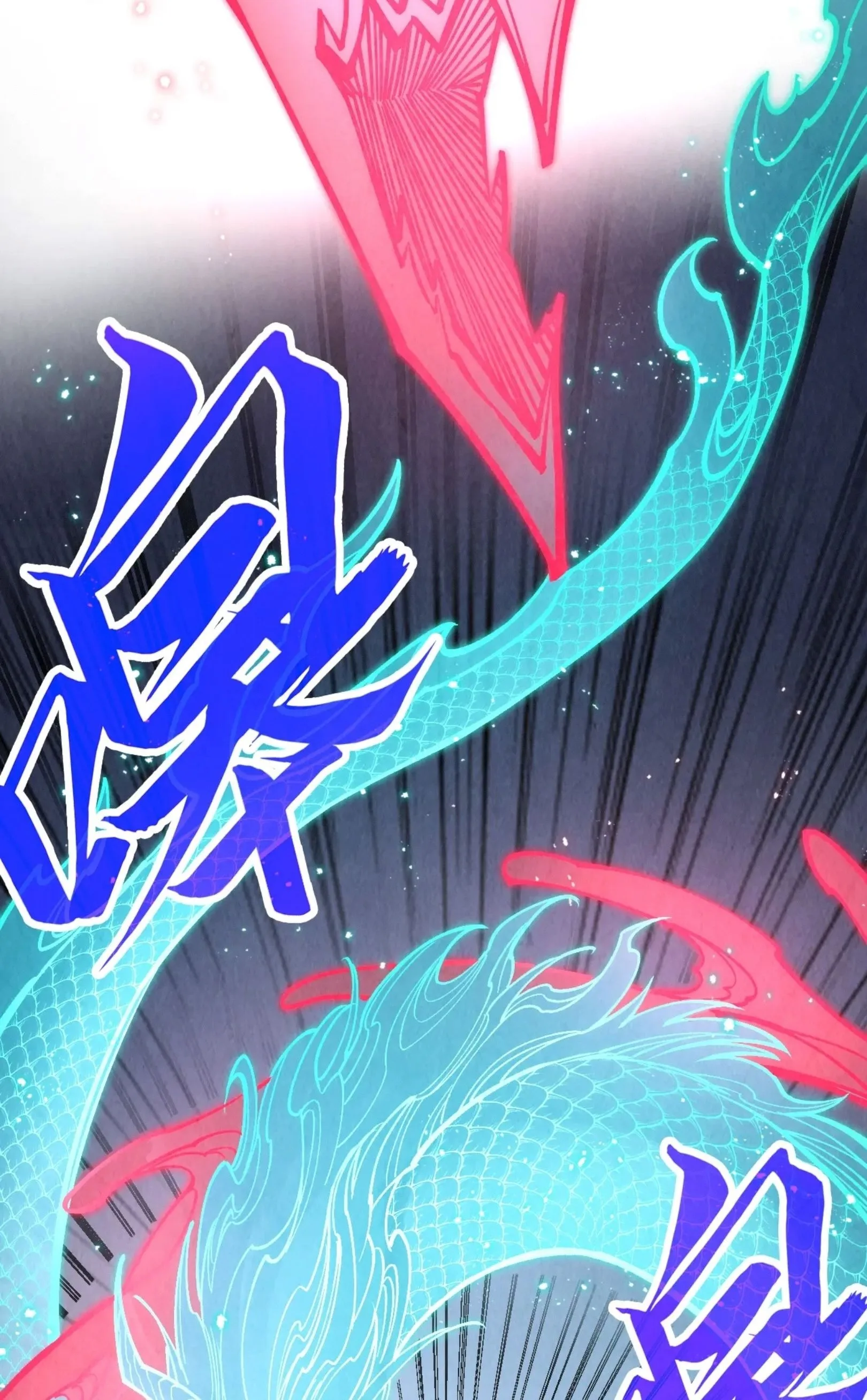 The Eternal Supreme มหาเทพนิรันดร์กาล ตอนที่ 274 หน้า 19