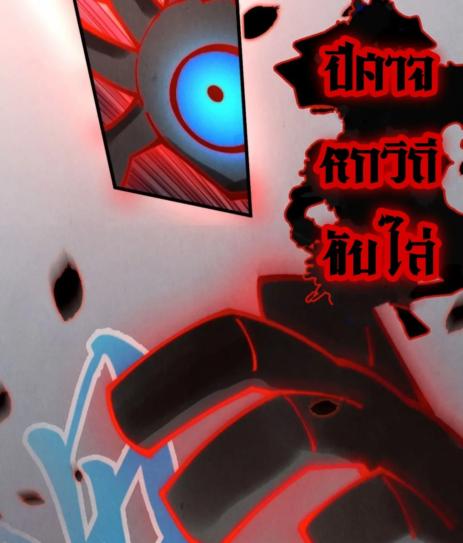 The Eternal Supreme มหาเทพนิรันดร์กาล ตอนที่ 276 หน้า 13