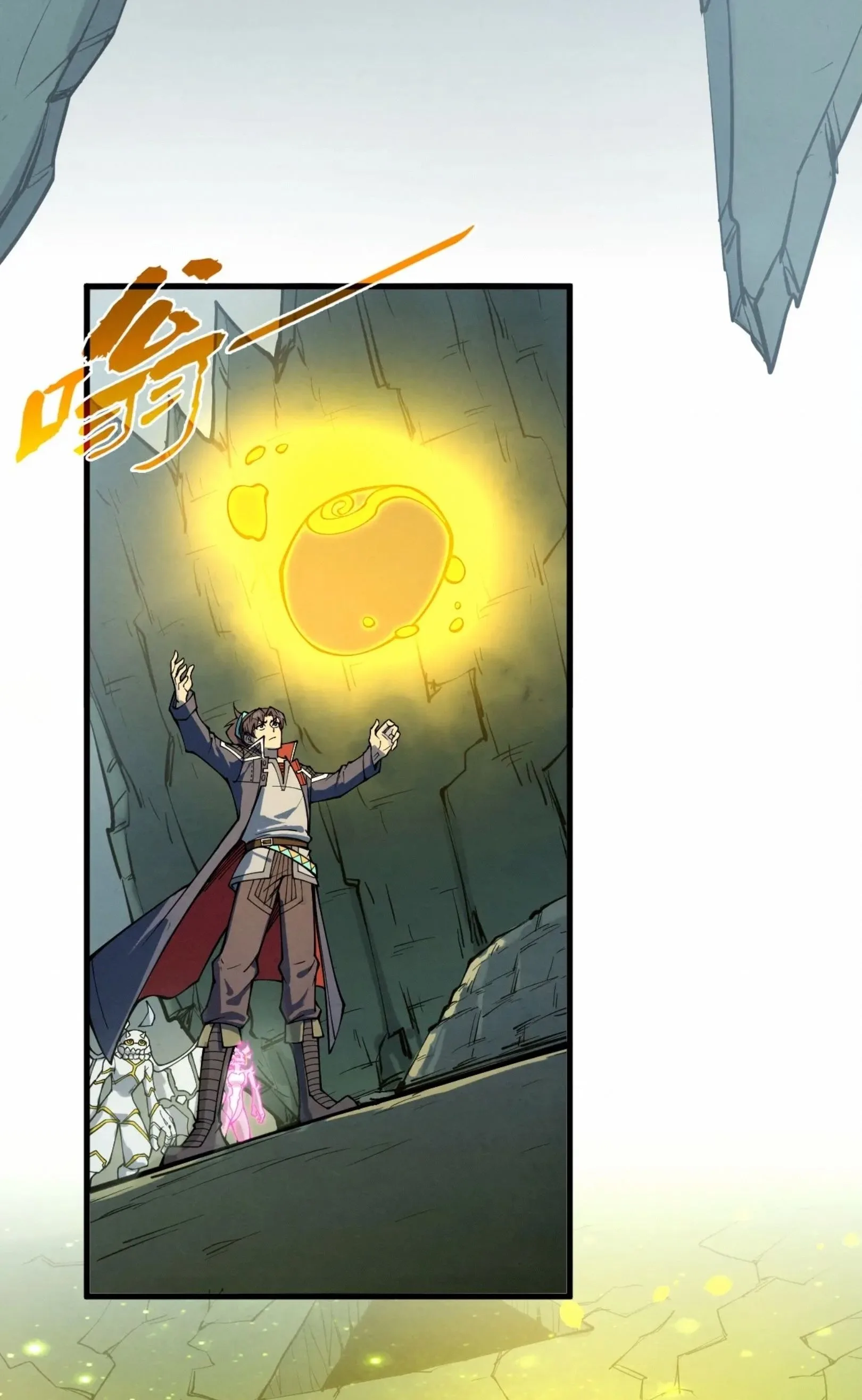 The Eternal Supreme มหาเทพนิรันดร์กาล ตอนที่ 278 หน้า 26