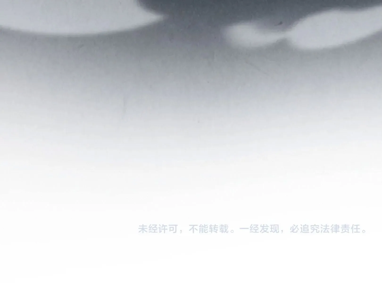The Eternal Supreme มหาเทพนิรันดร์กาล ตอนที่ 281 หน้า 91