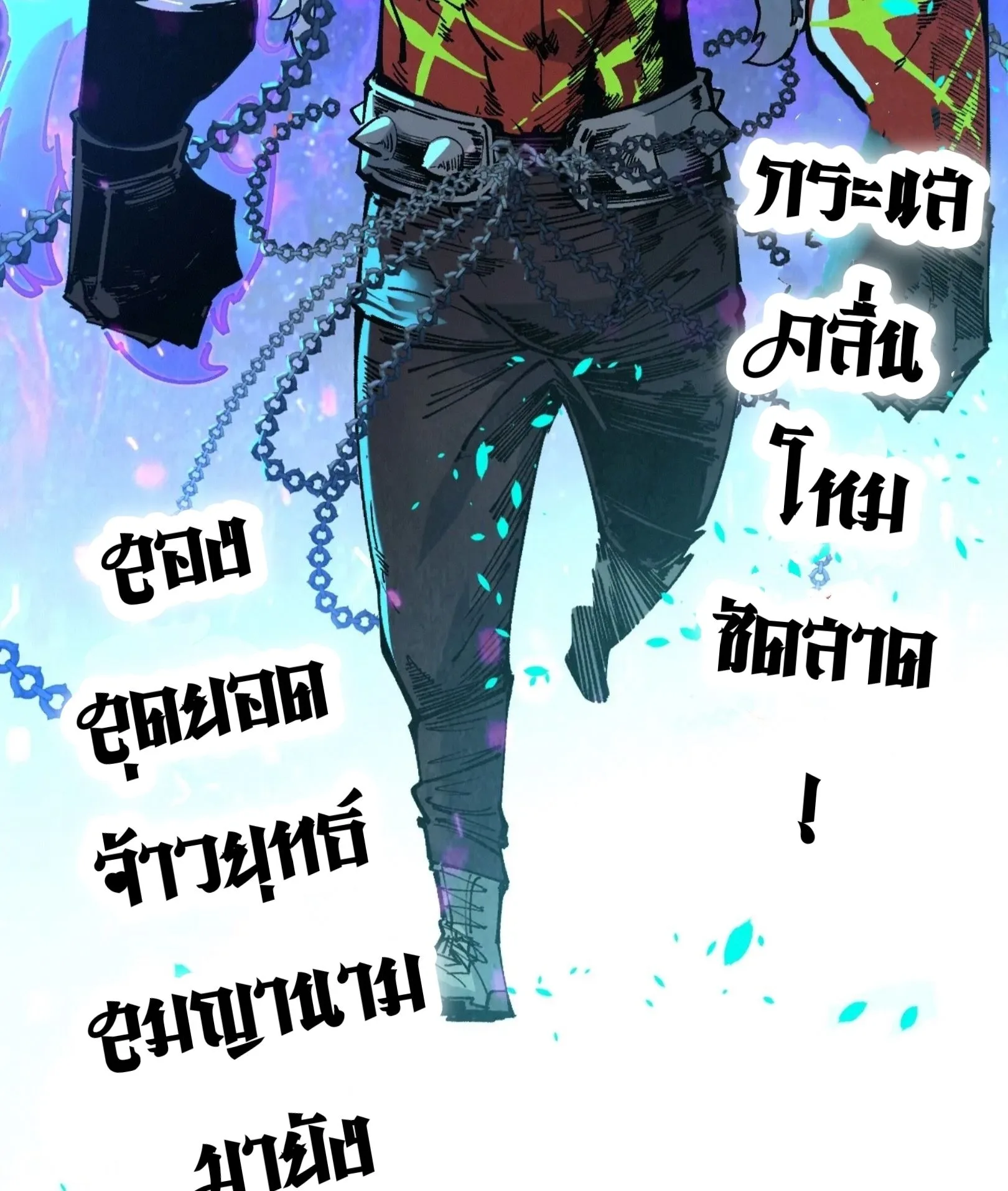 The Eternal Supreme มหาเทพนิรันดร์กาล ตอนที่ 286 หน้า 75