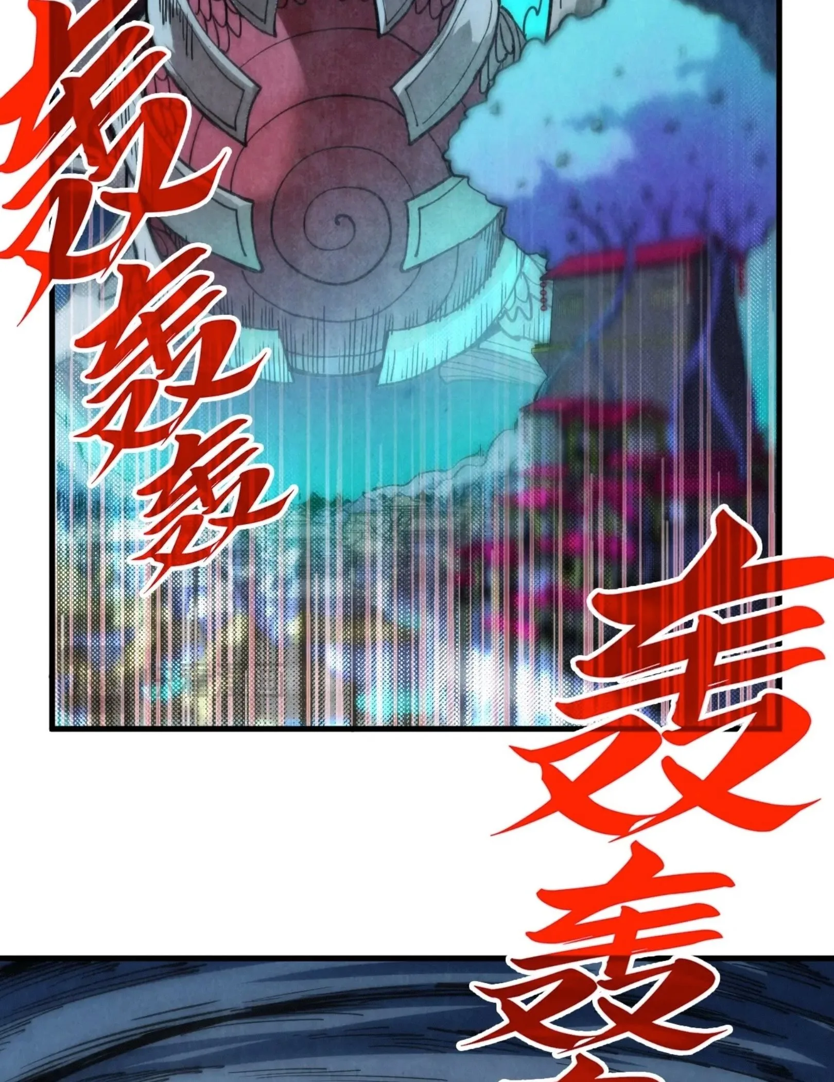 The Eternal Supreme มหาเทพนิรันดร์กาล ตอนที่ 287 หน้า 63