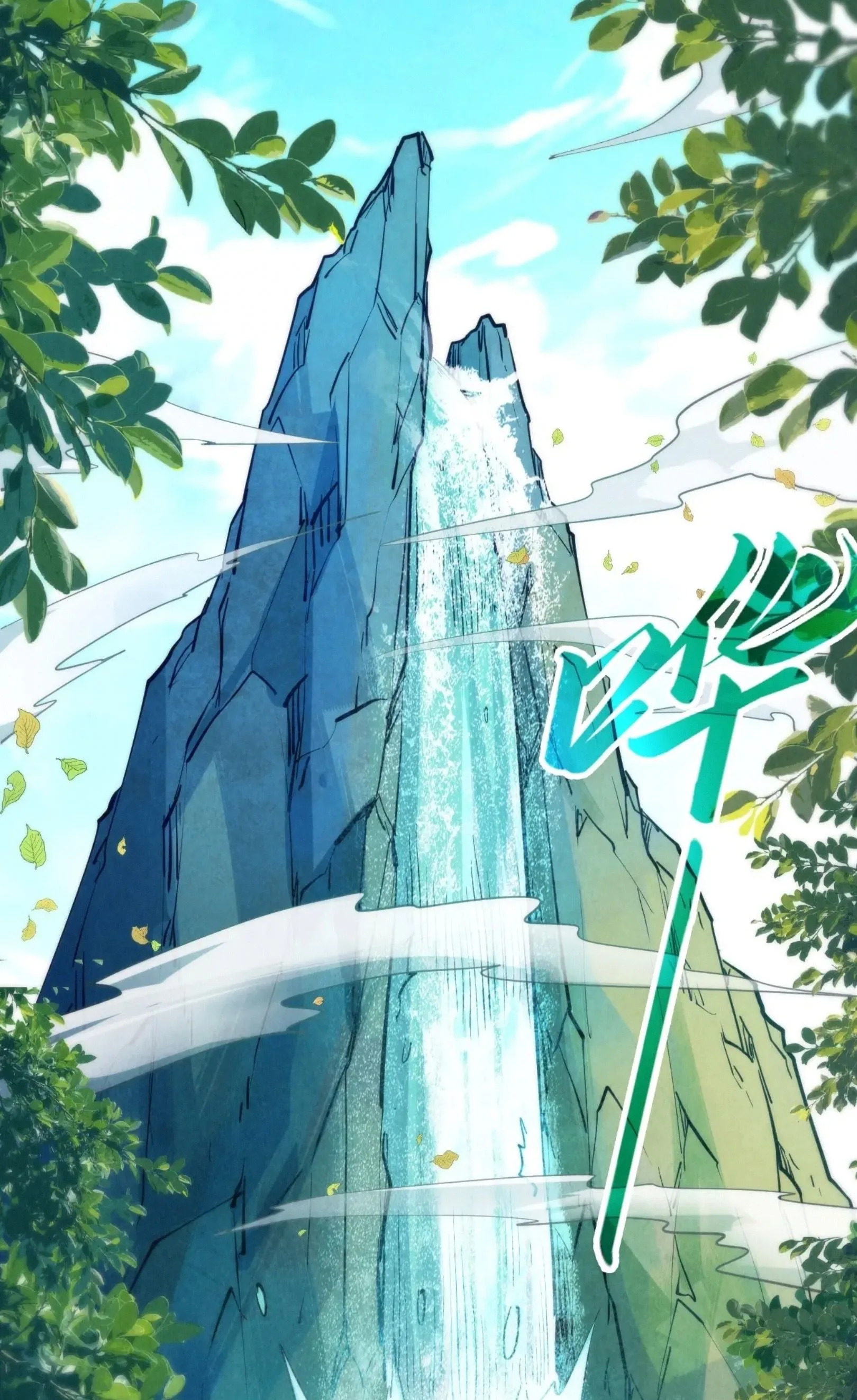 The Eternal Supreme มหาเทพนิรันดร์กาล ตอนที่ 289 หน้า 59