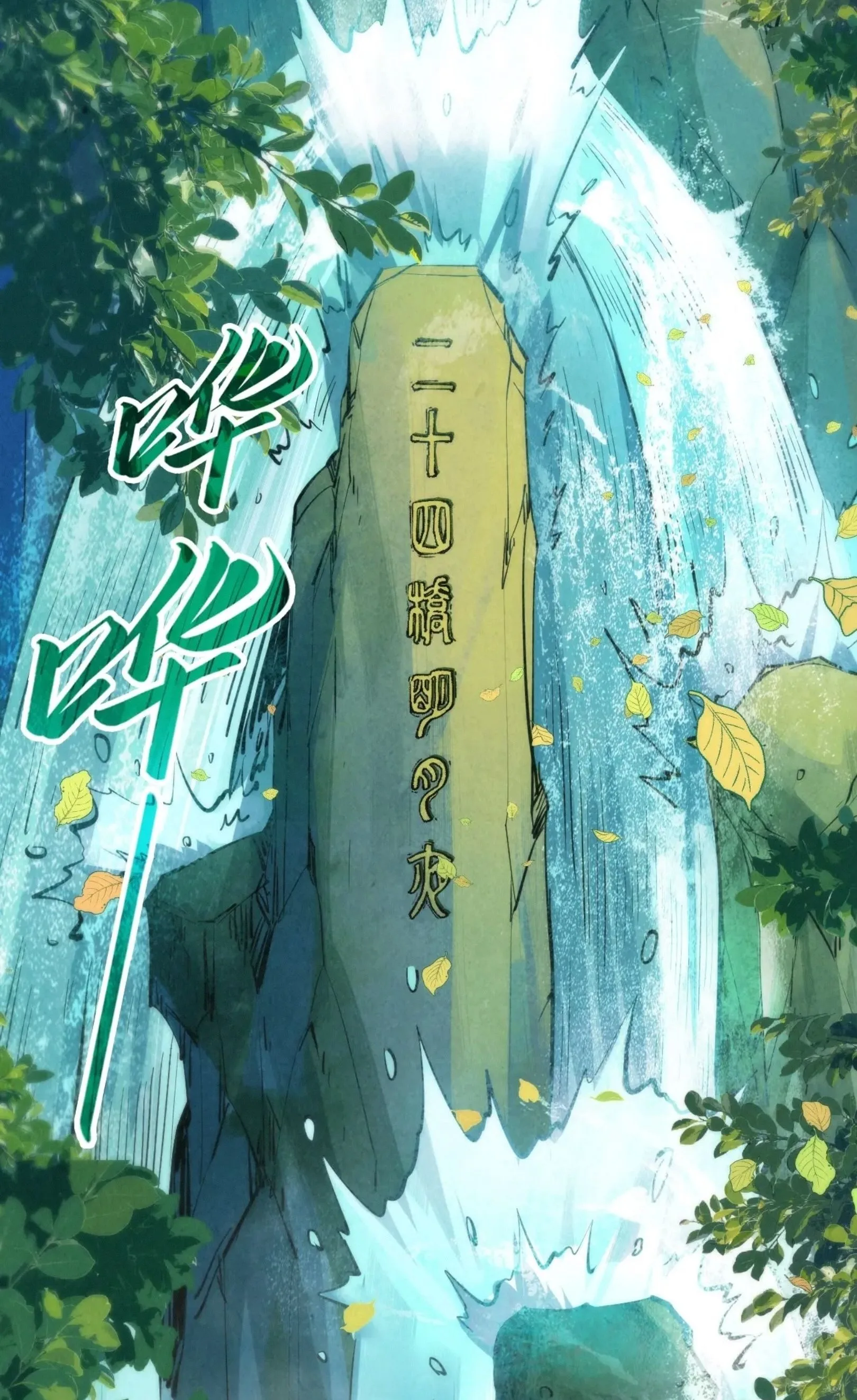The Eternal Supreme มหาเทพนิรันดร์กาล ตอนที่ 289 หน้า 60
