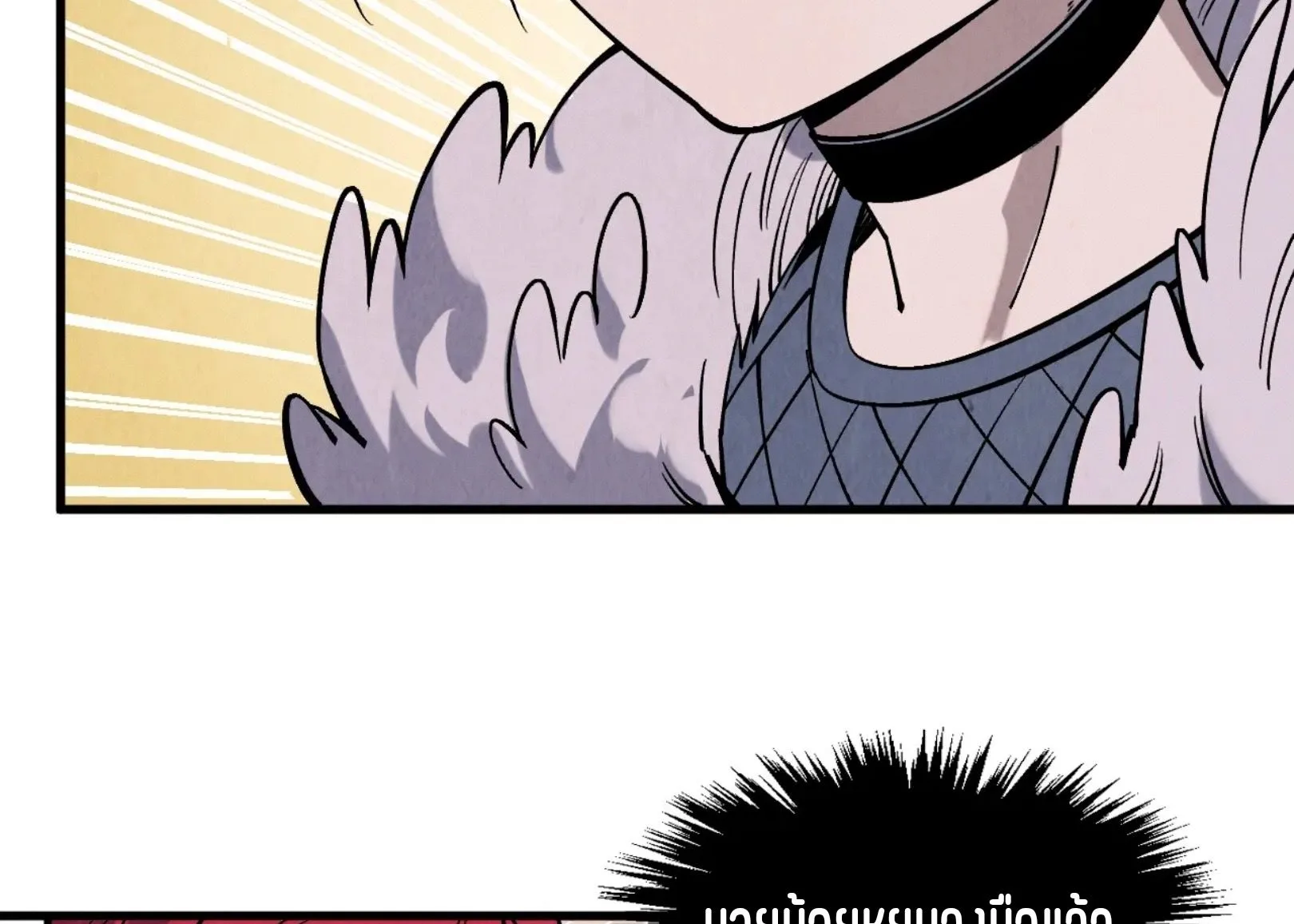 The Eternal Supreme มหาเทพนิรันดร์กาล ตอนที่ 291 หน้า 69