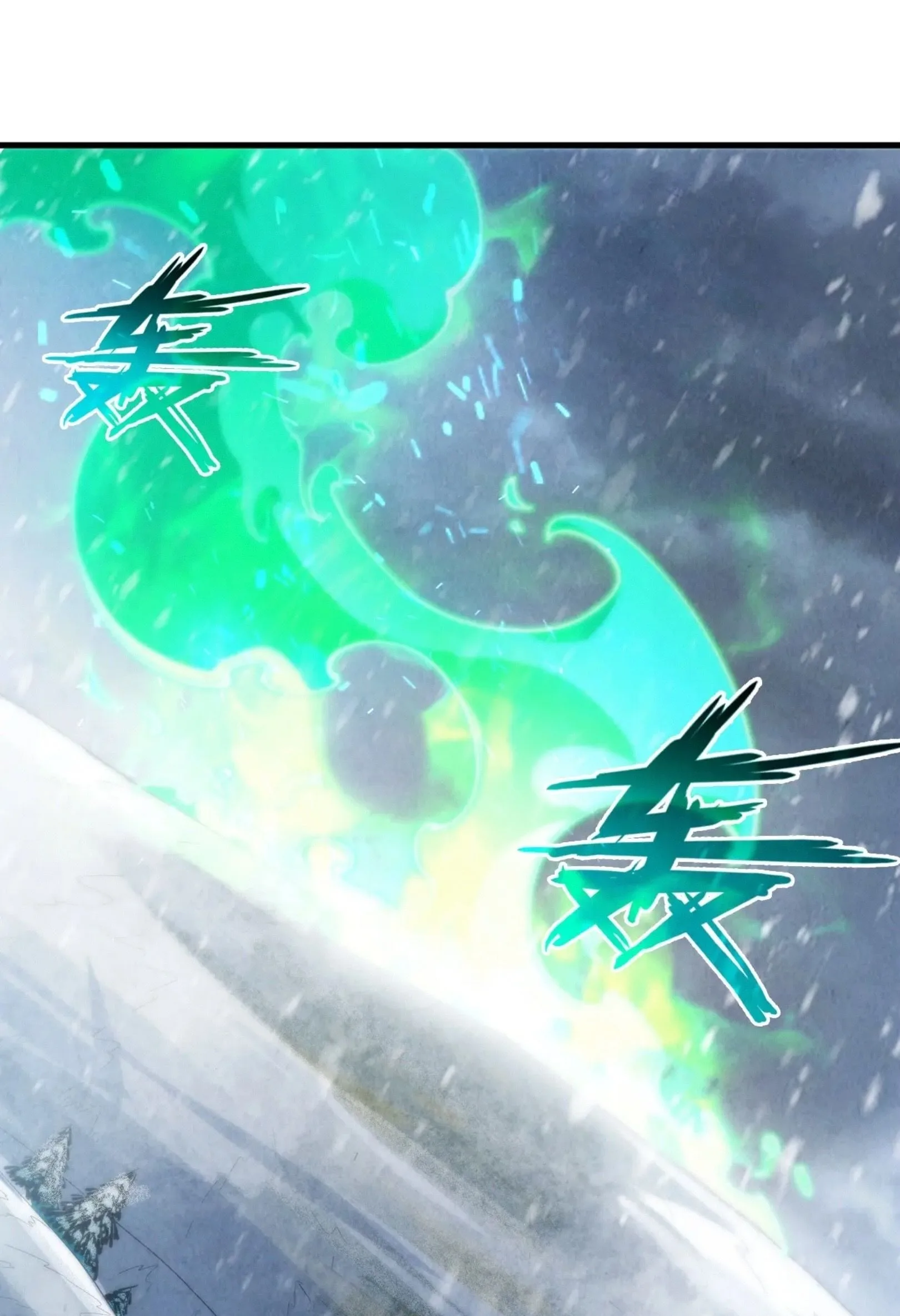 The Eternal Supreme มหาเทพนิรันดร์กาล ตอนที่ 294 หน้า 2