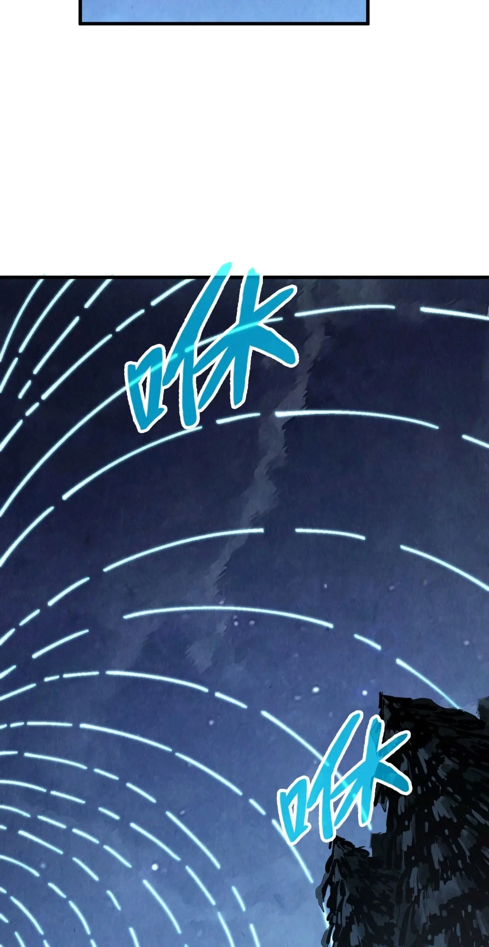 The Eternal Supreme มหาเทพนิรันดร์กาล ตอนที่ 294 หน้า 40
