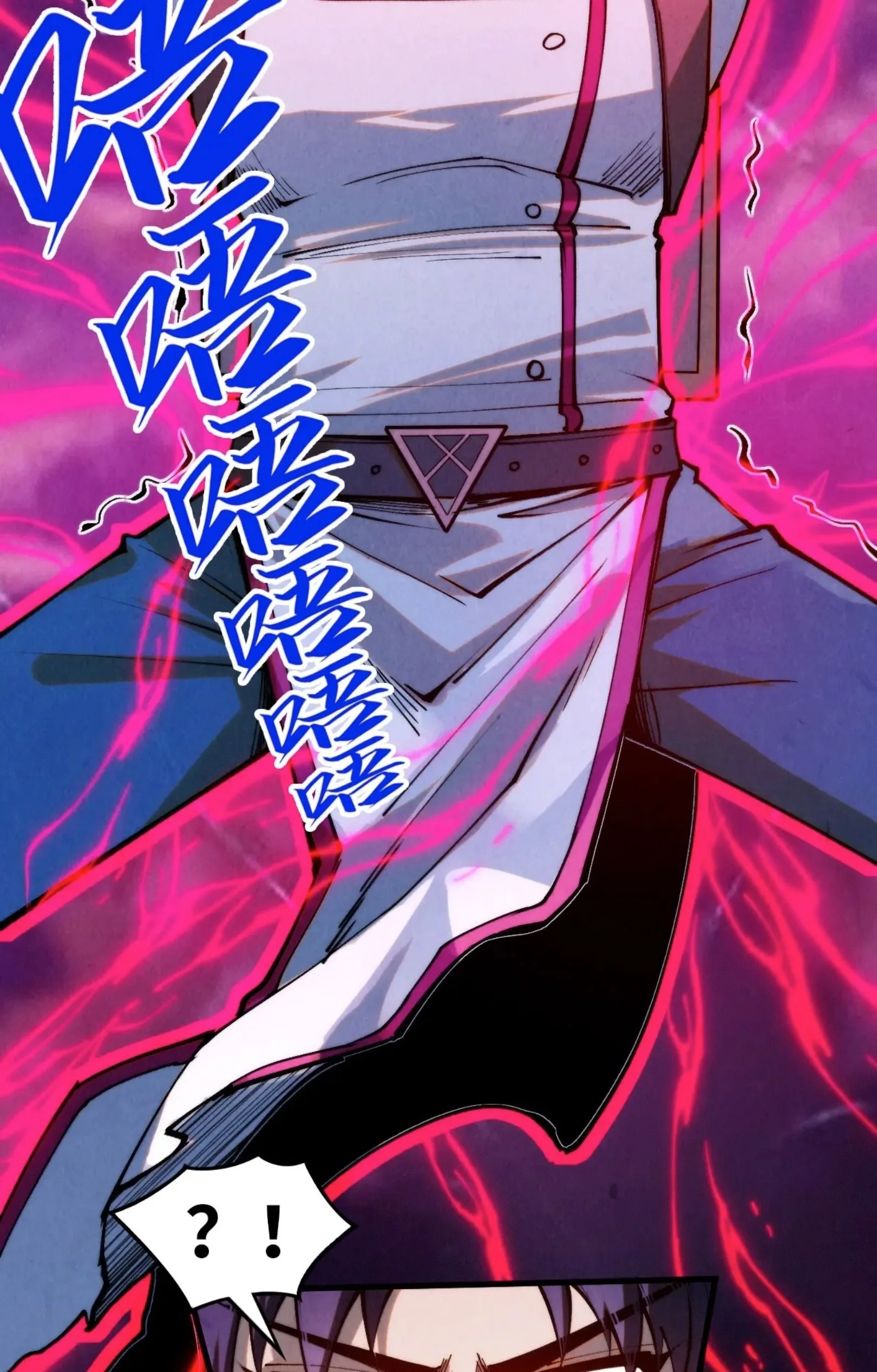 The Eternal Supreme มหาเทพนิรันดร์กาล ตอนที่ 296 หน้า 33