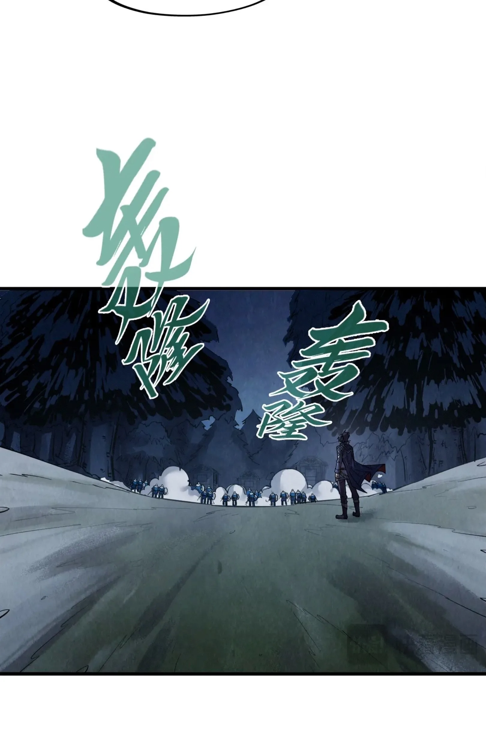 The Eternal Supreme มหาเทพนิรันดร์กาล ตอนที่ 297 หน้า 15
